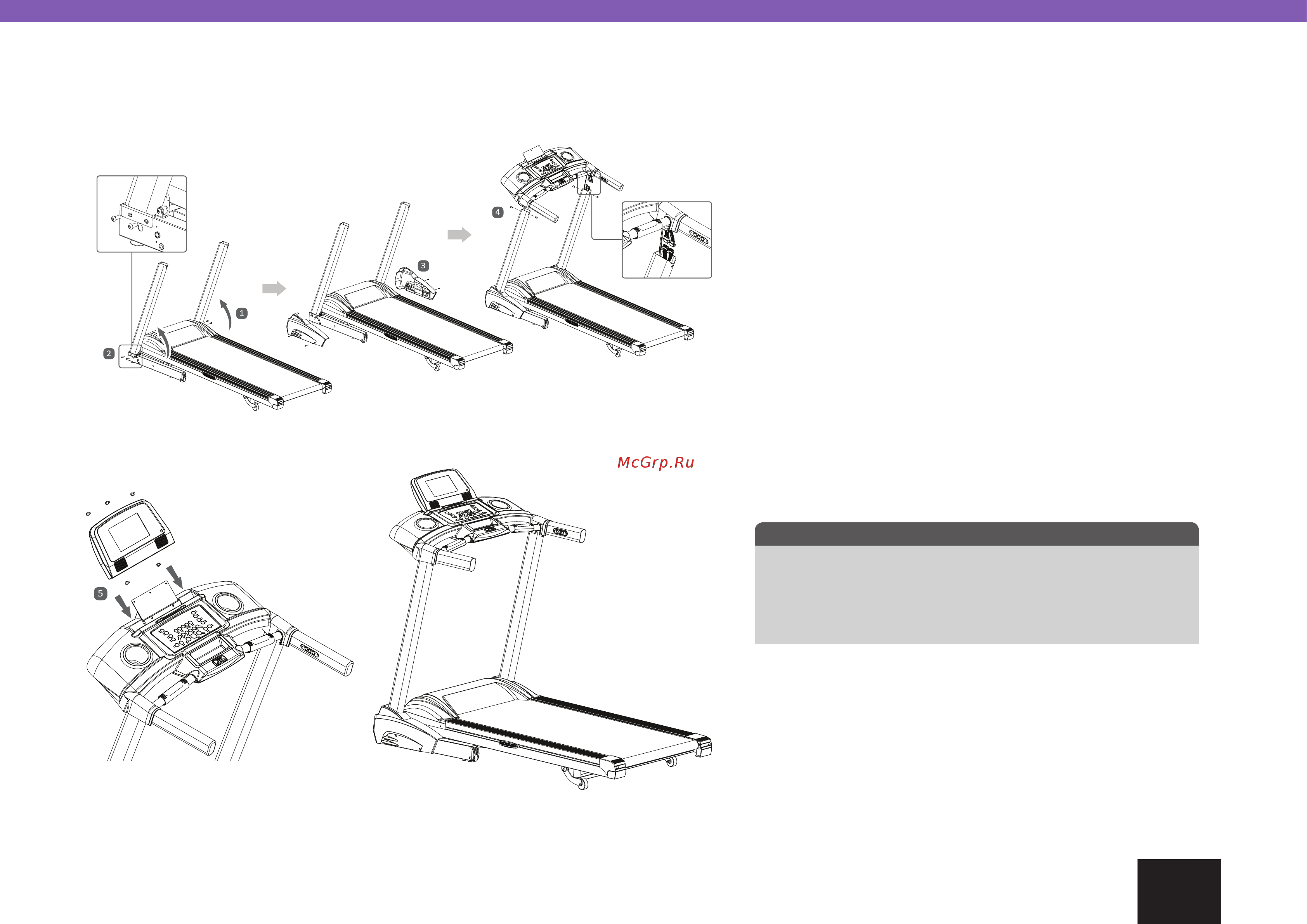 Clear Fit Classic XT.22 Инструкция по эксплуатации онлайн [8/30] 339289