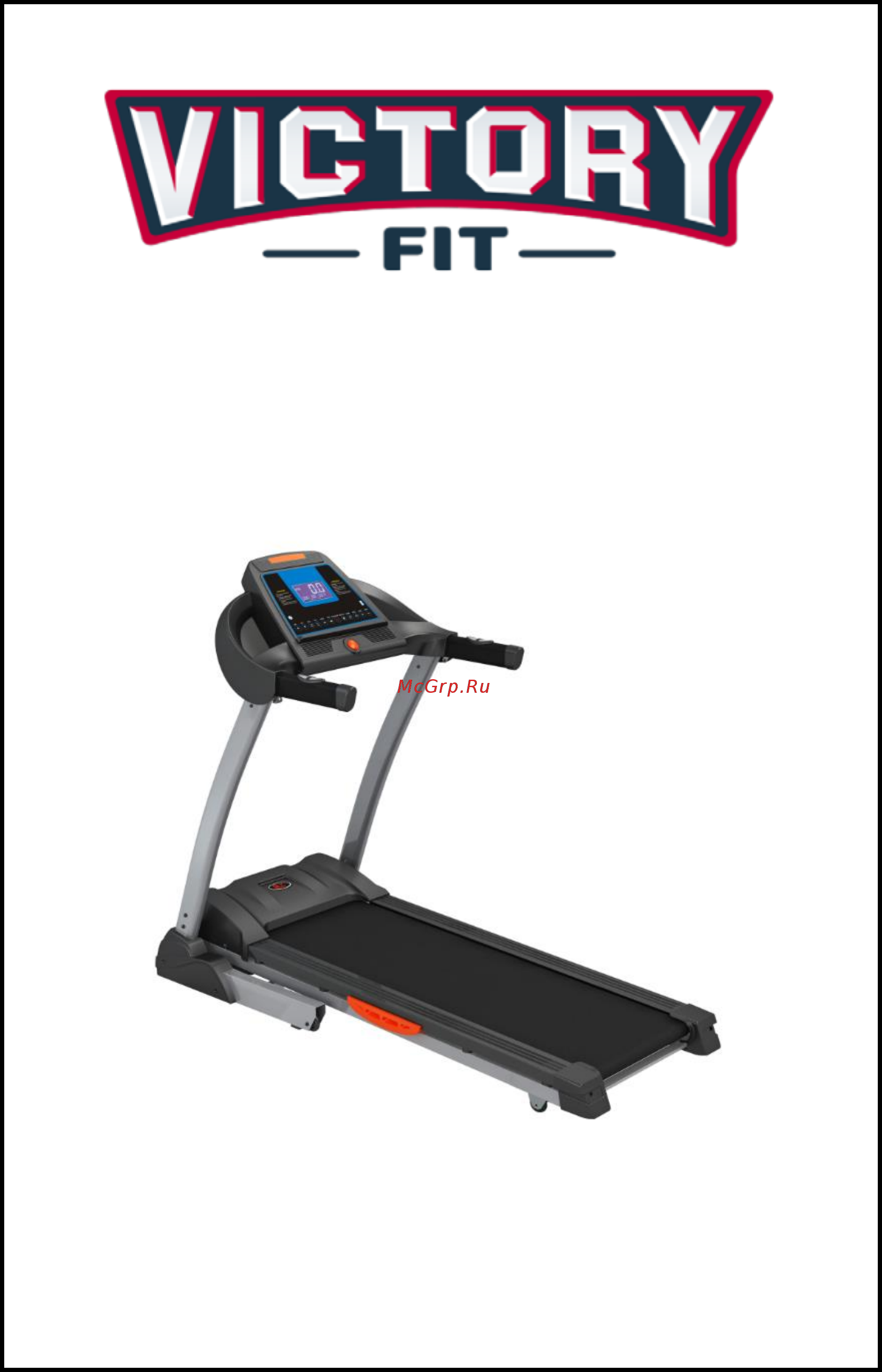 VictoryFit VF-2004 Инструкция по эксплуатации онлайн