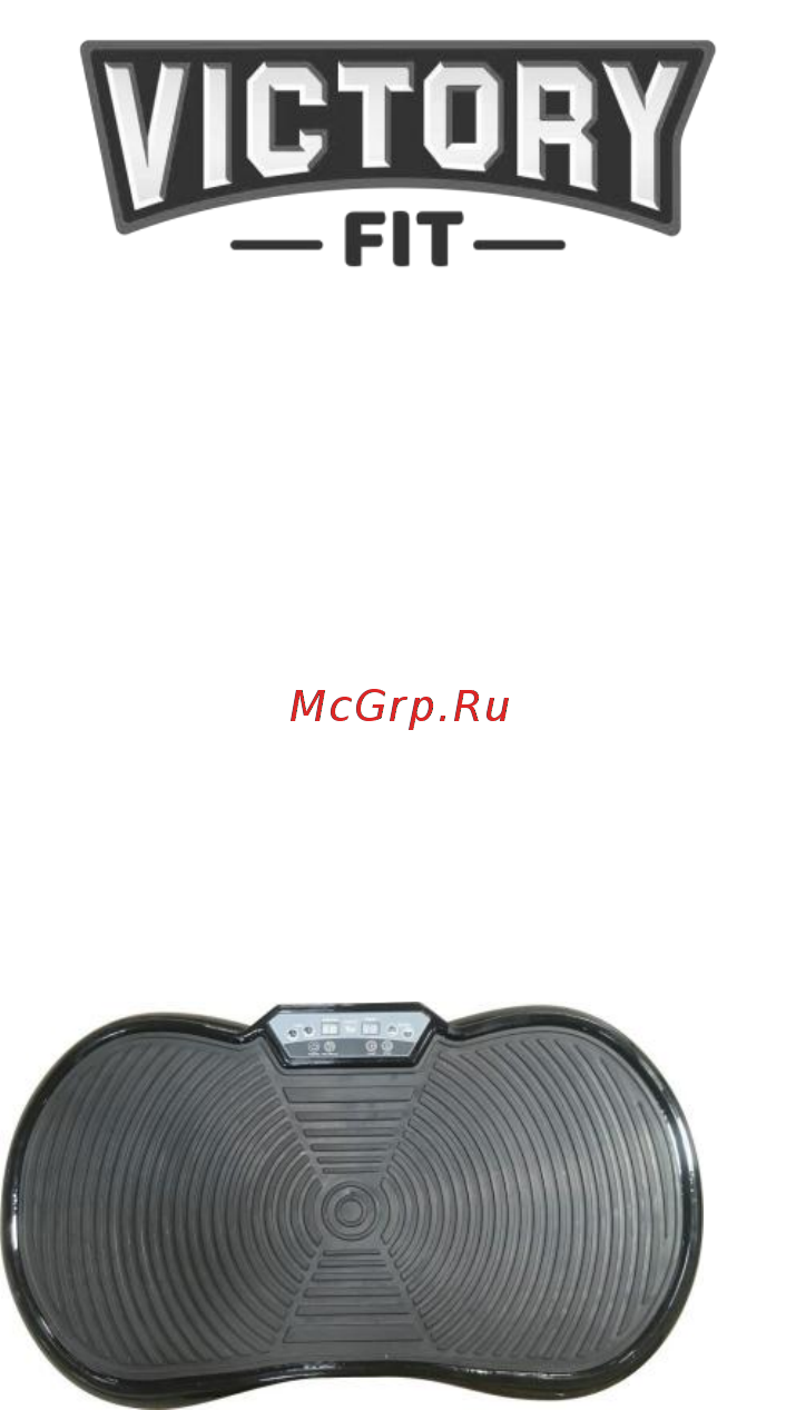 VictoryFit VF-M200 Инструкция по эксплуатации онлайн