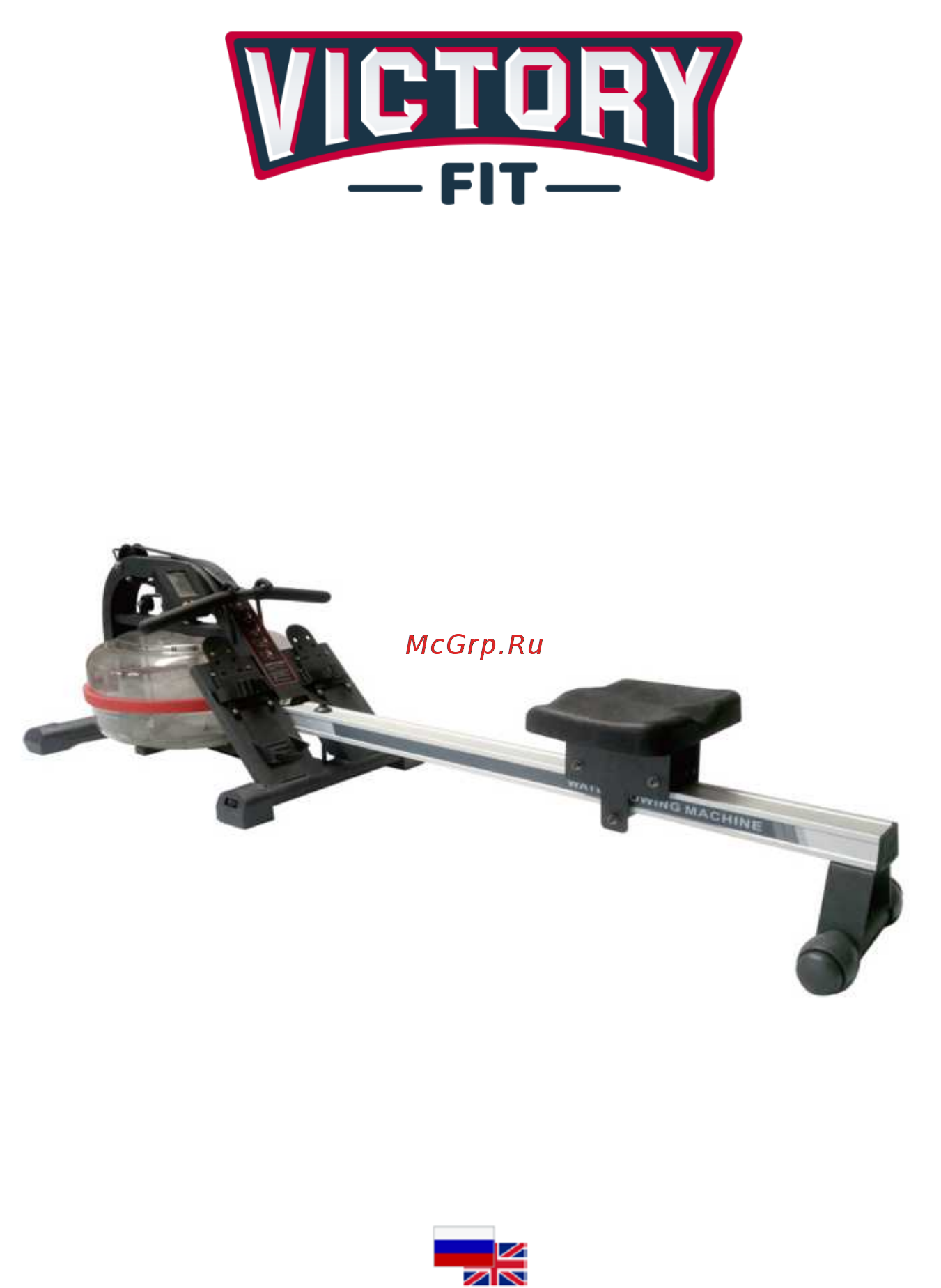 VictoryFit VF-WR900 Инструкция по эксплуатации онлайн