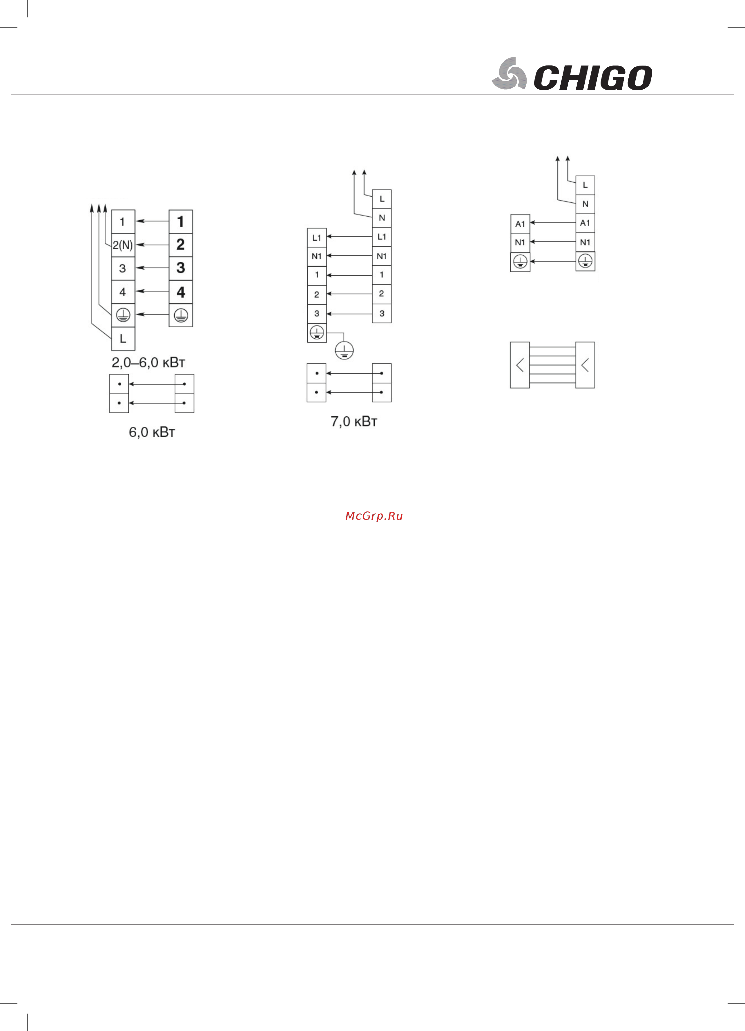 Chigo CS-88H3A-X155/CU-88H3A-X155 [15/24] Электрическиесоединения