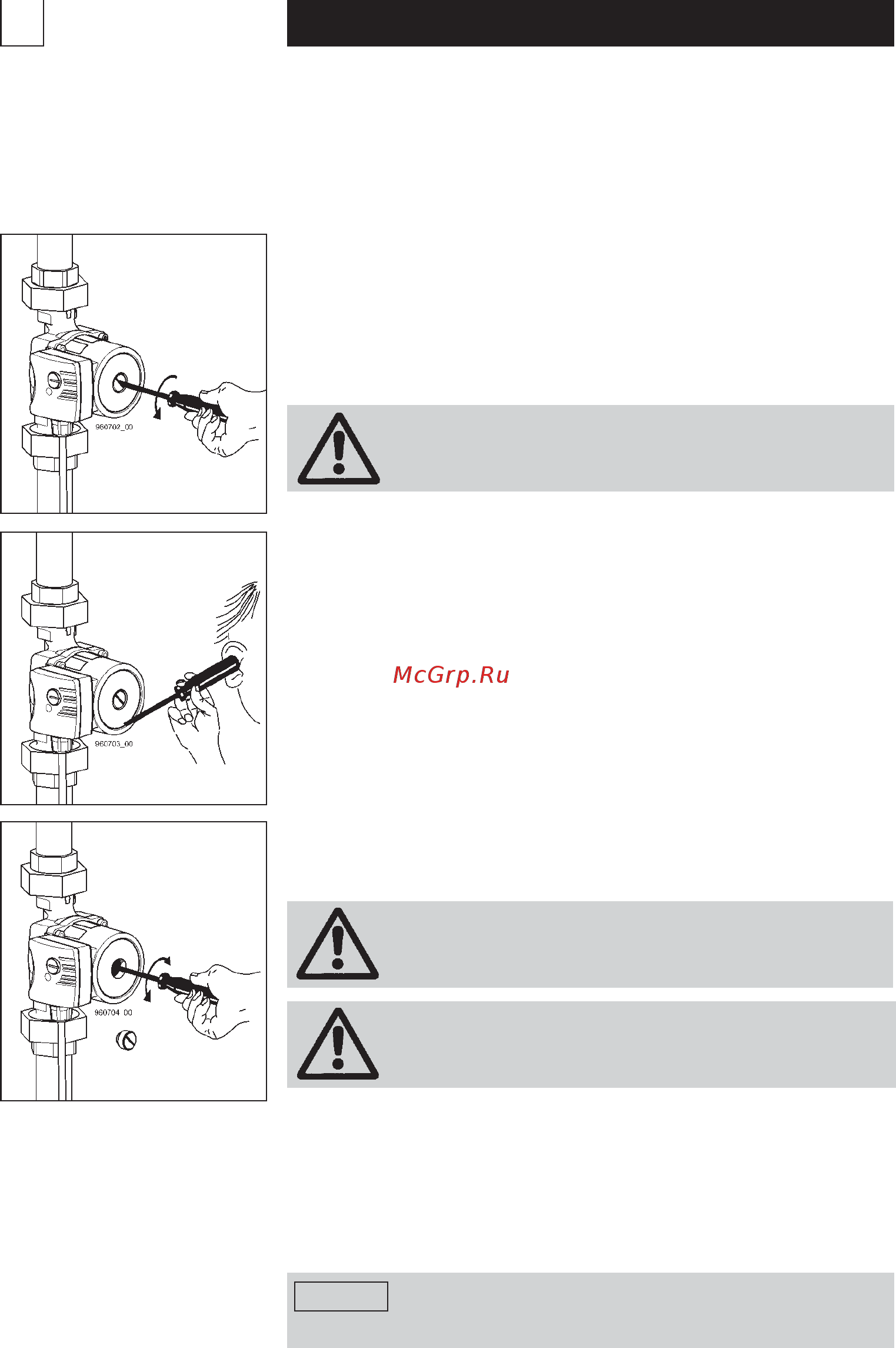 Biral MX 12-2 [22/56] Commissioning operating check