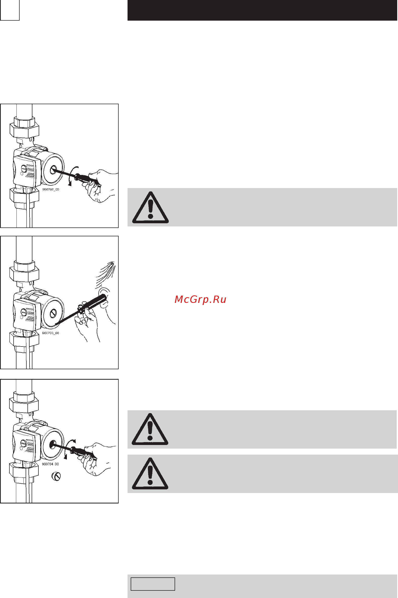 Biral MX 10 [42/56] Punerea în funcţiune verificarea funcţionării
