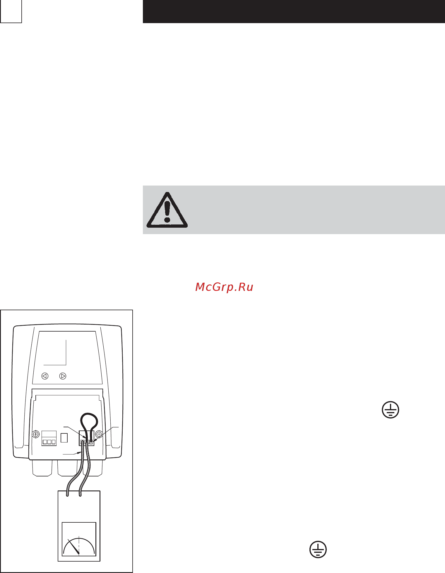 Biral A 15 [31/92] Initiation operating control