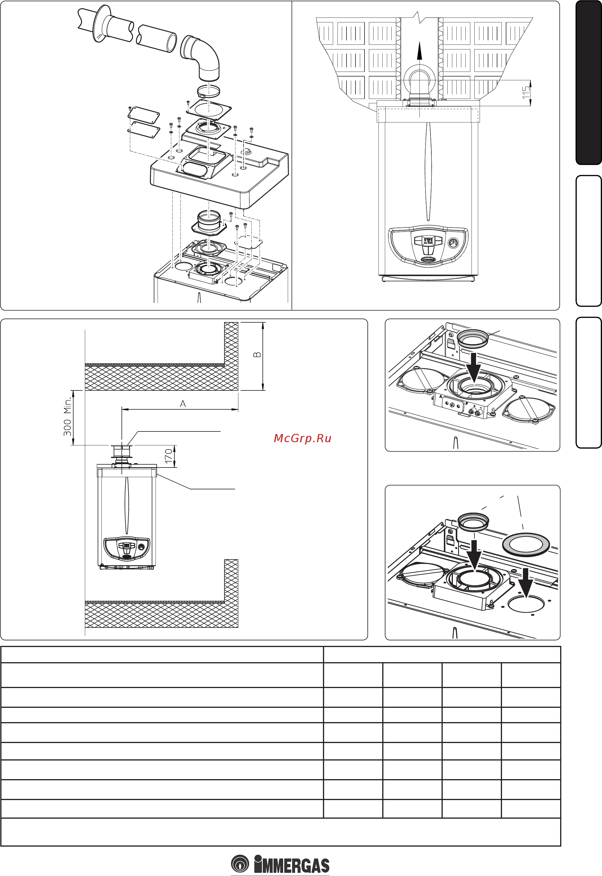Immergas MINI EOLO 28 3 E [7/32] Установщик