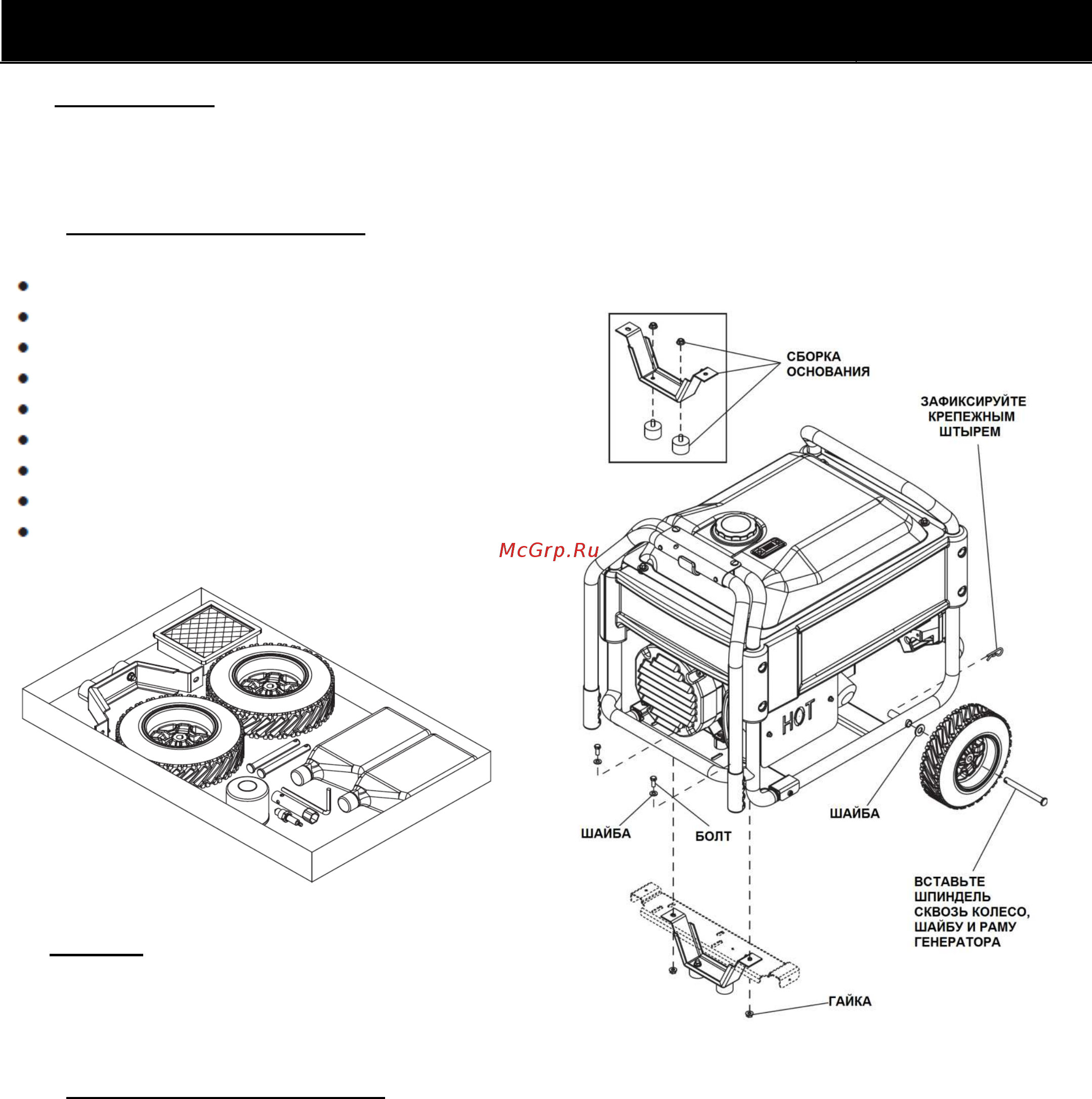 ZENITH ZH 3000-8000 [2/15] Общая информация