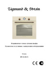 Инструкция по эксплуатации
