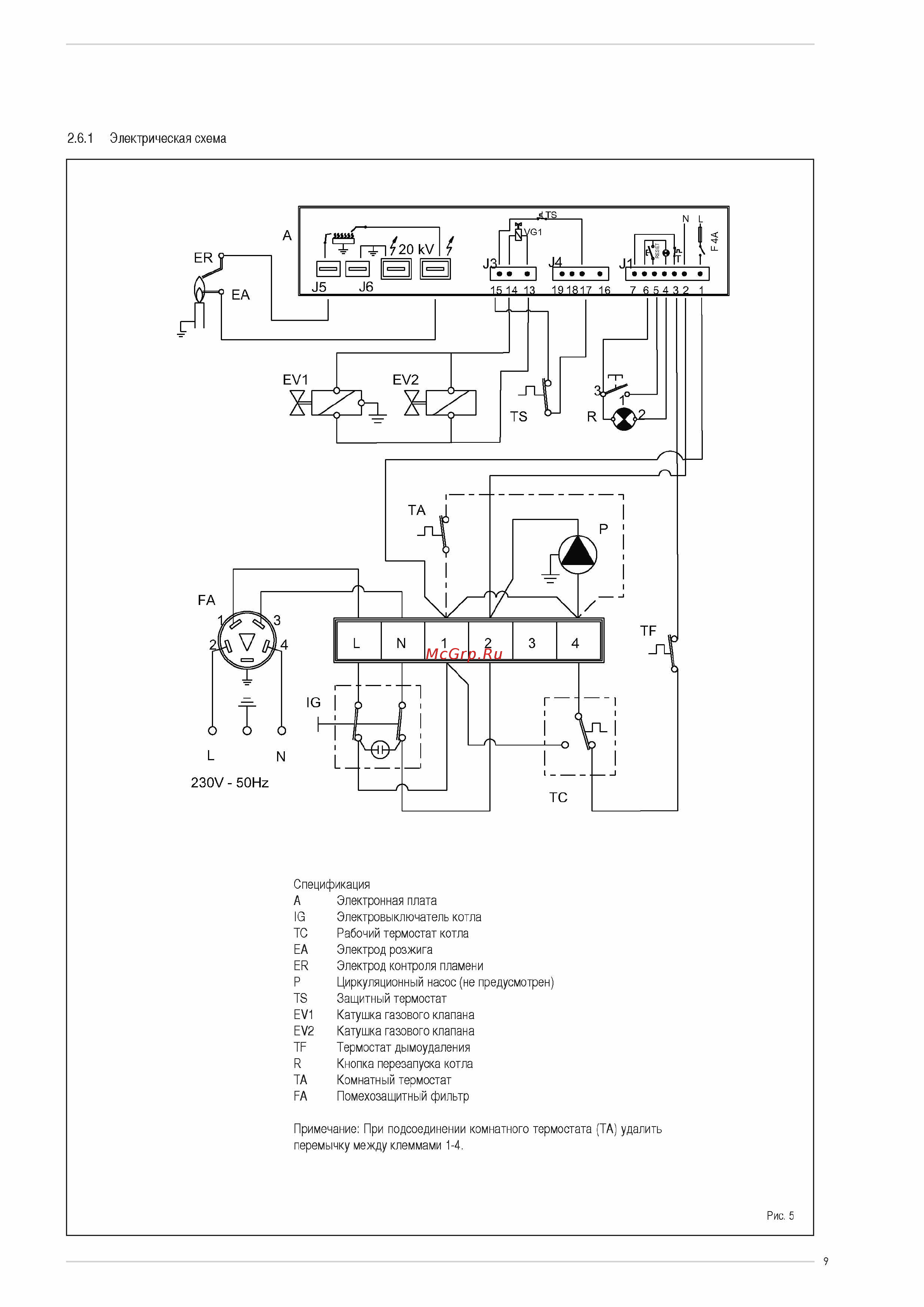 Immergas Ares 60 R Инструкция по монтажу и эксплуатации онлайн [9/16] 339462