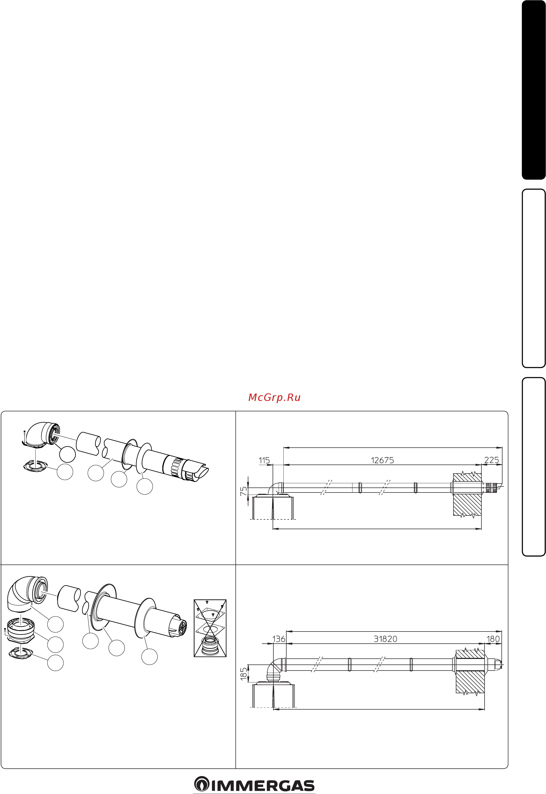 Immergas VICTRIX TERA 24 PLUS [15/52] Установщик пользователь техник