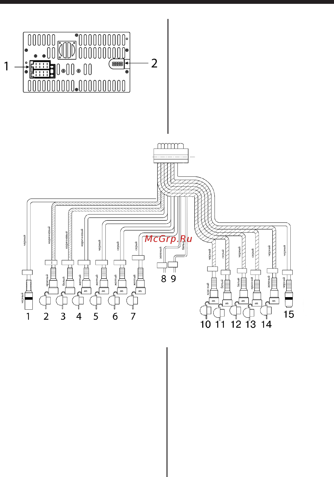 Mystery MDD-7300S [12/36] Руководство по эксплуатации