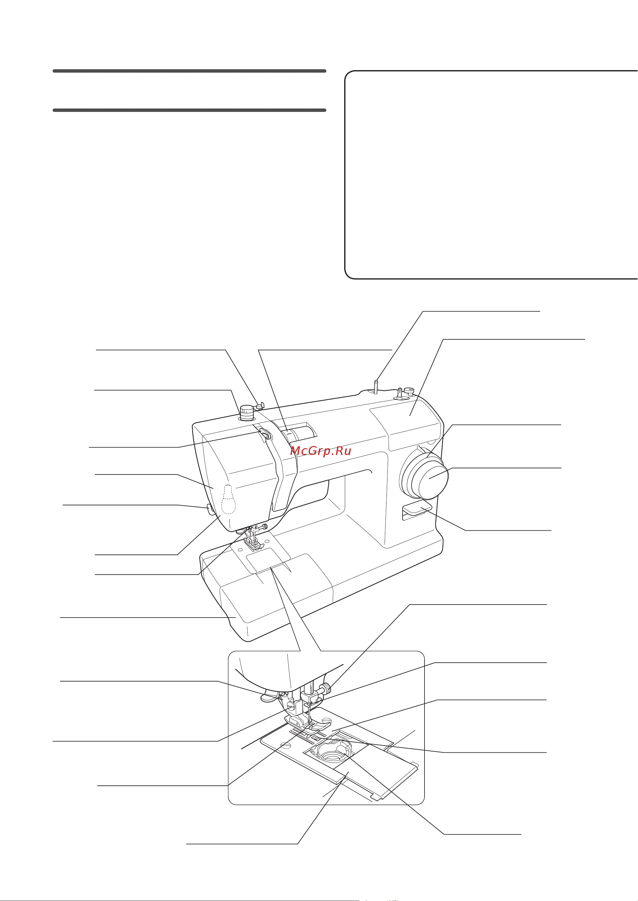 Toyota TSEW2 [6/55] Названия деталей