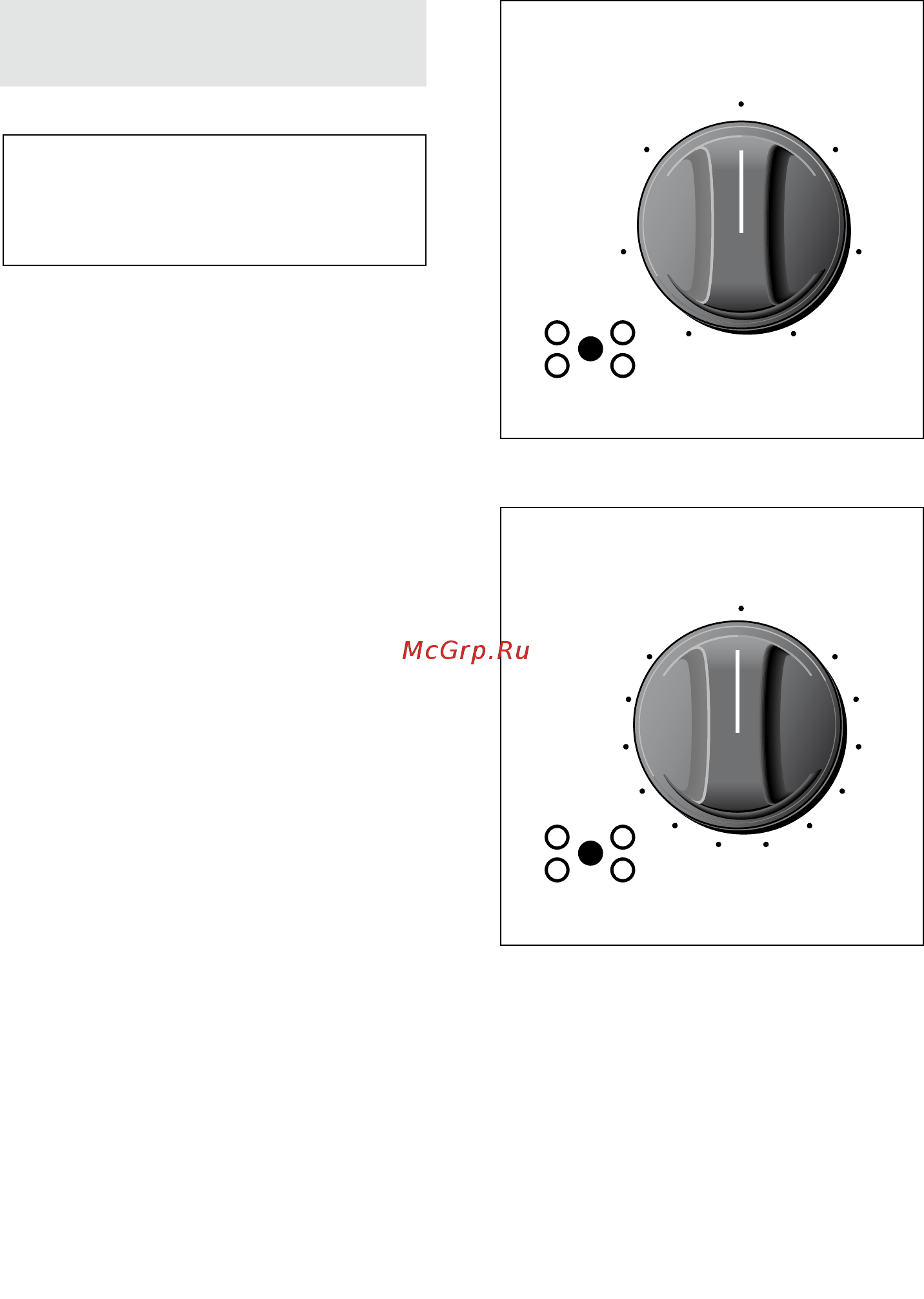Delonghi IF 57 PRO [12/32] Варочная зона работающая в ускоренном режиме красная точка