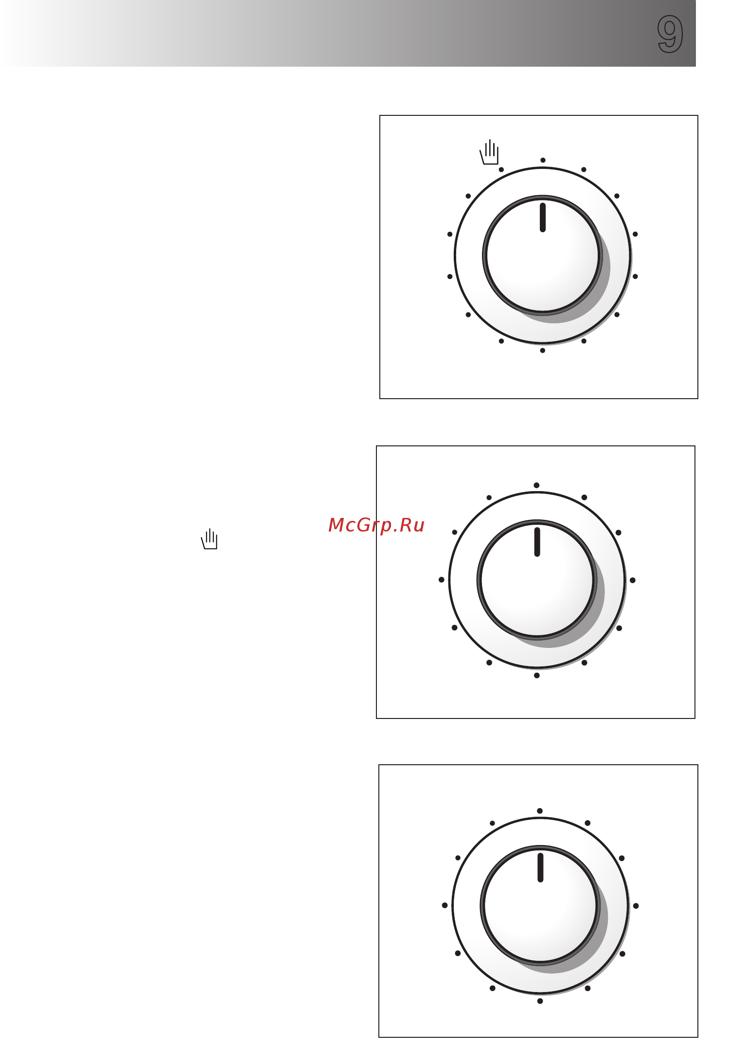 Delonghi PMA 6 PPX [27/44] Таймер счетчик минут на 60 мин на 120 мин