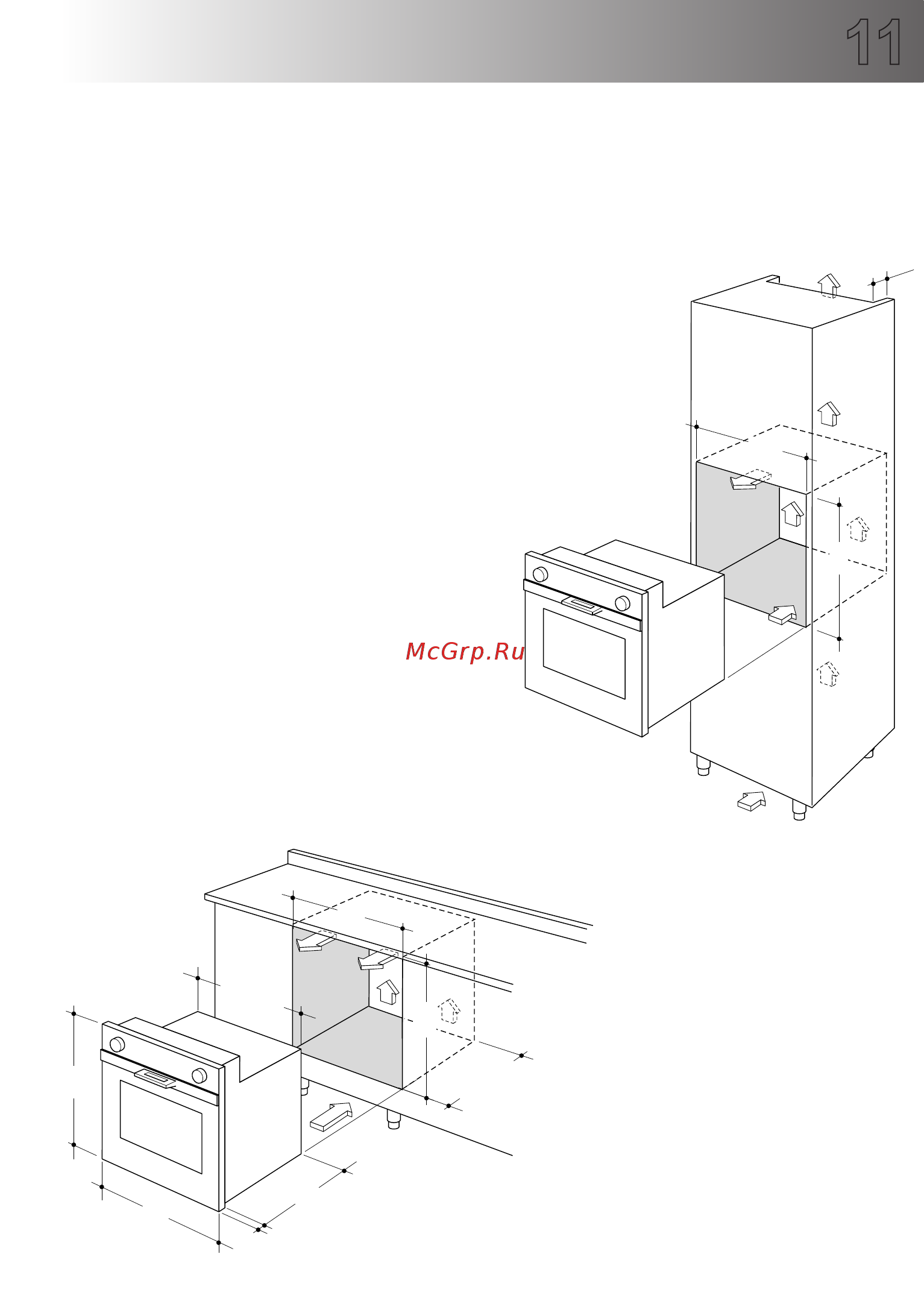 Delonghi PMA 6 PPX [38/44] Установка