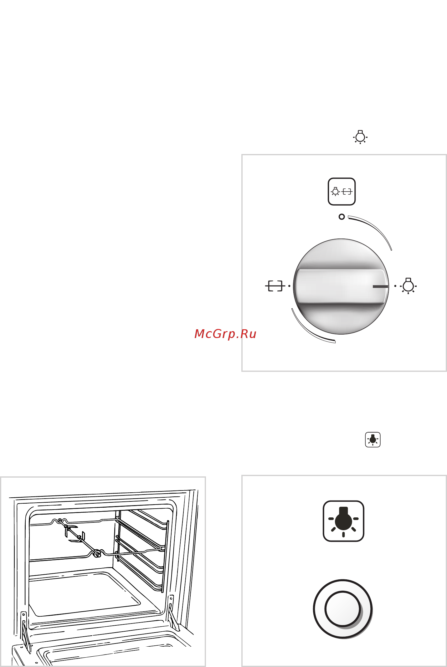 Delonghi PGX 664 GHI [17/92] Oven light