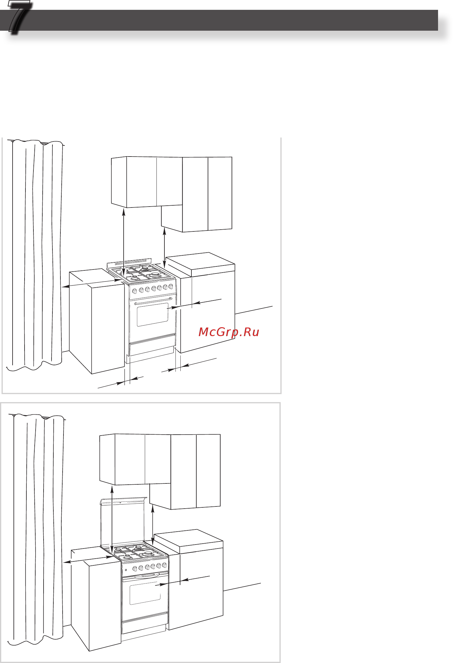 Delonghi PGX 664 GHI [32/92] Installation