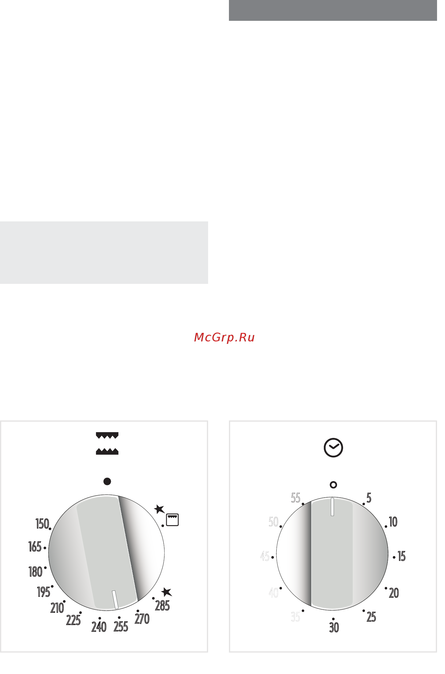 Delonghi PGGVX 965 GHI [17/88] Minute counter