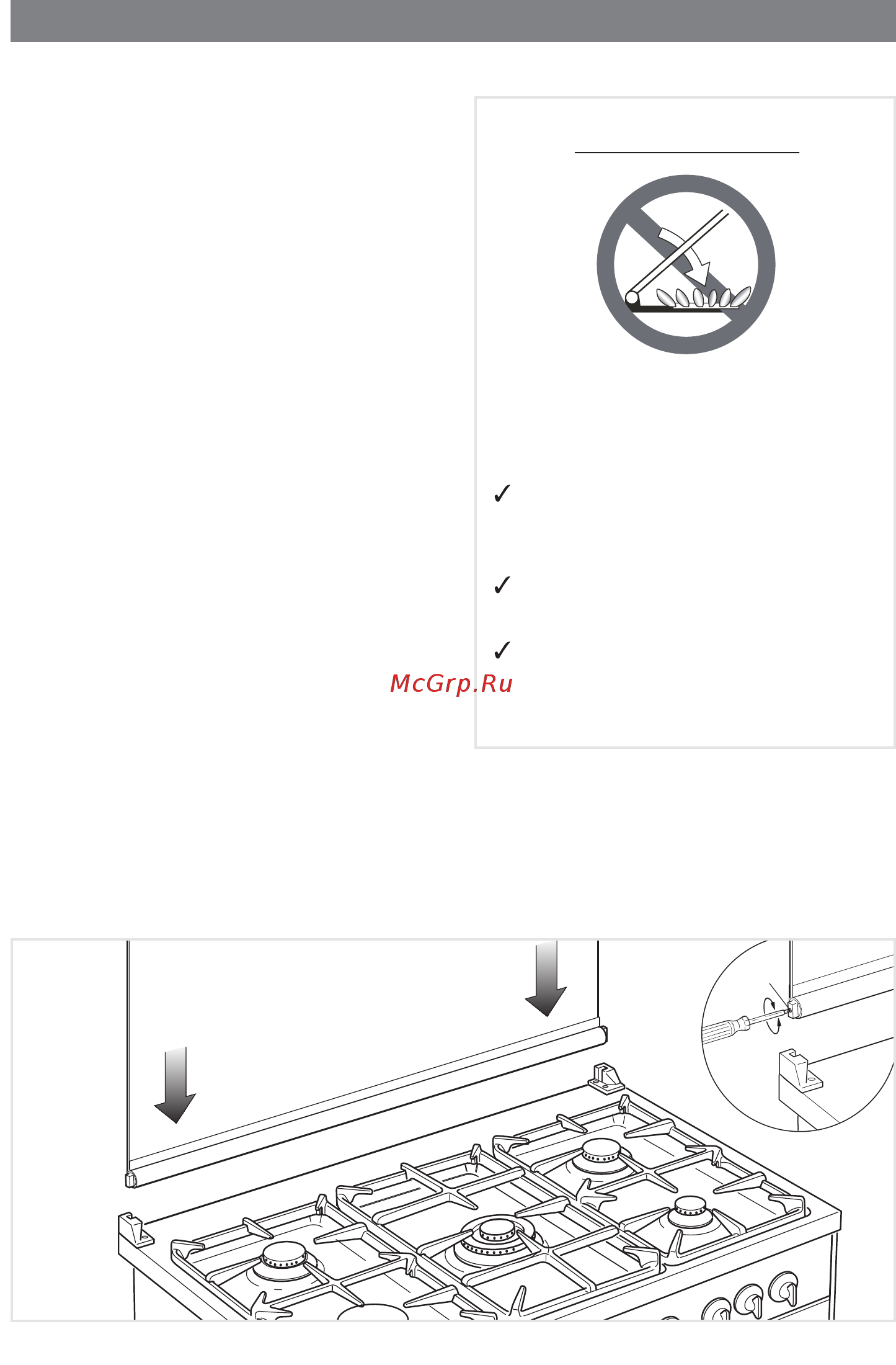 Delonghi PGGVX 965 GHI [18/88] Cleaning and maintenance