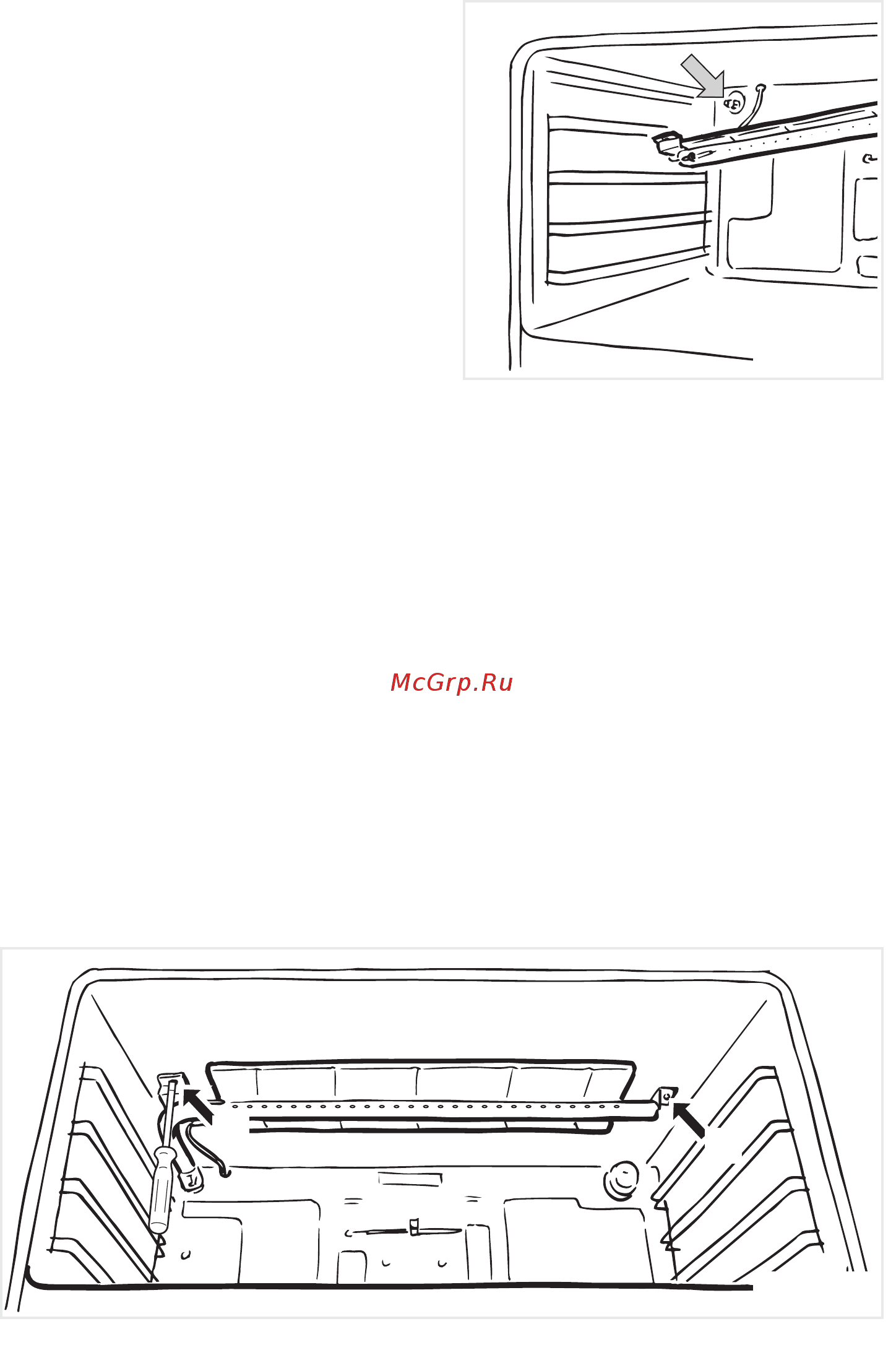 Delonghi PGGVX 965 GHI [81/88] B горелка гриля