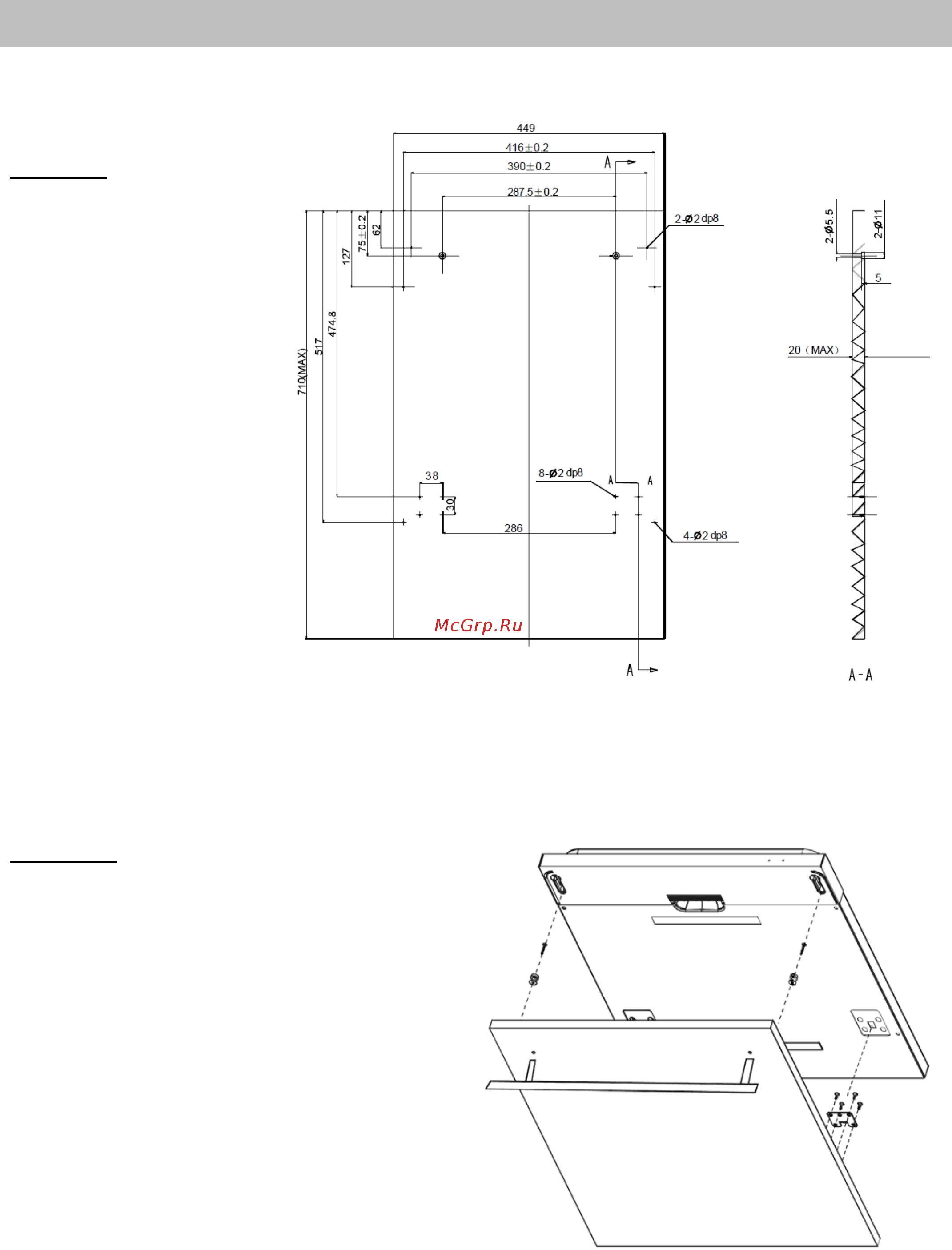 Delonghi DDW06S Brilliant Инструкция по эксплуатации онлайн [21/35] 339645
