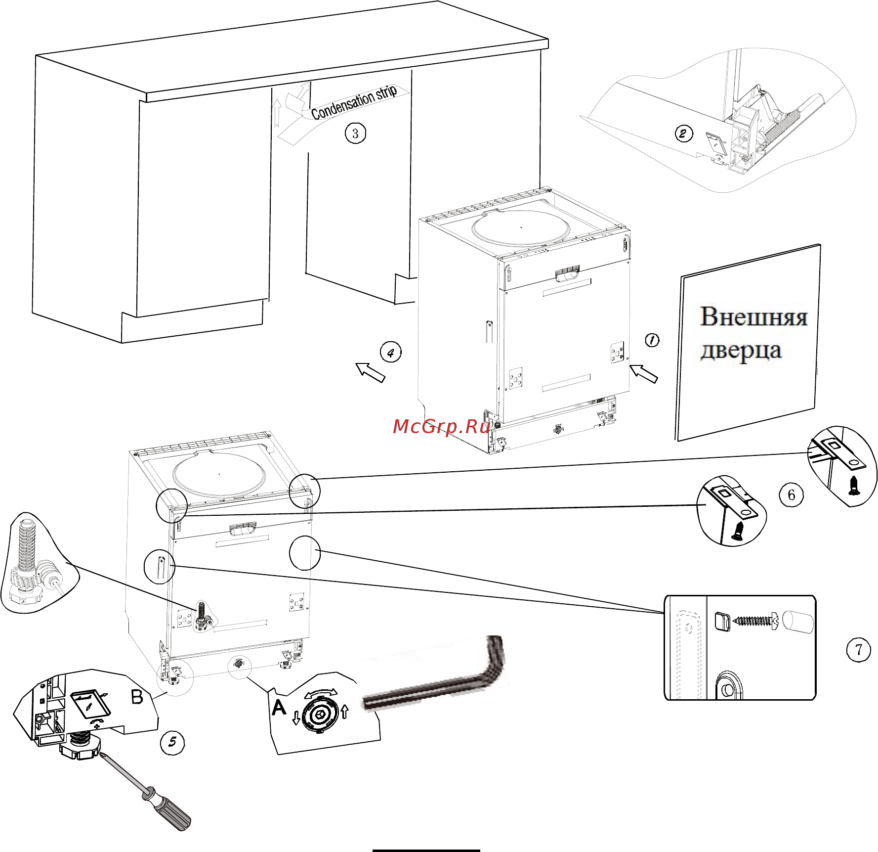 Delonghi DDW06S Brilliant [24/35] Рисунок 7