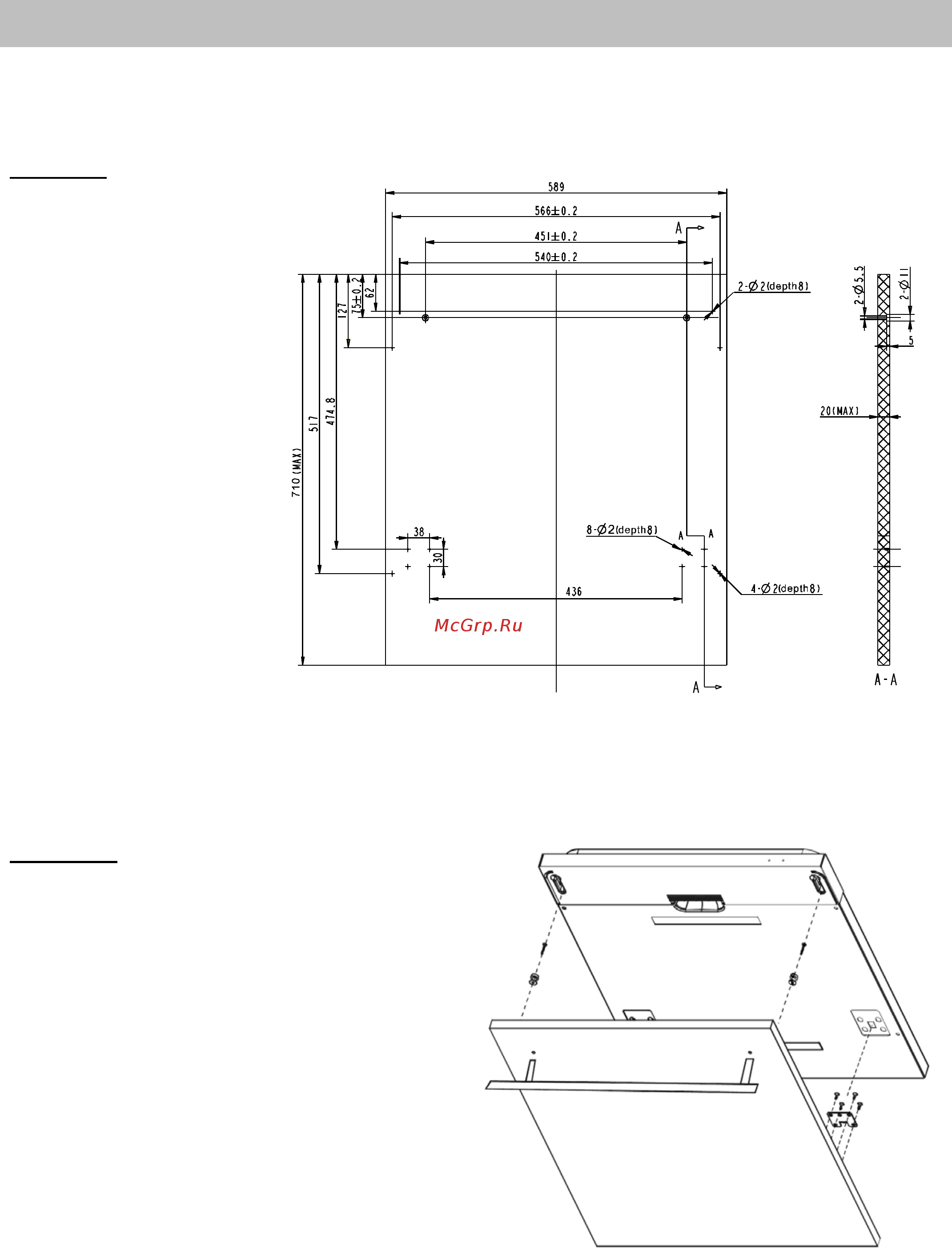 Delonghi DDW09F DIAMOND Инструкция по эксплуатации онлайн [20/34] 339649