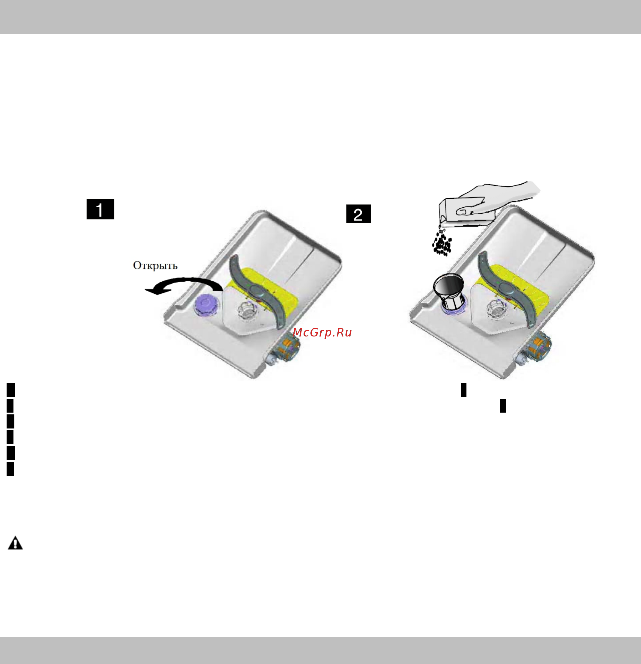 Delonghi DDW09F DIAMOND [8/34] Б загрузка соли