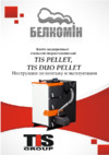 БелКомин TIS PELLET 80 Инструкция по монтажу и эксплуатации