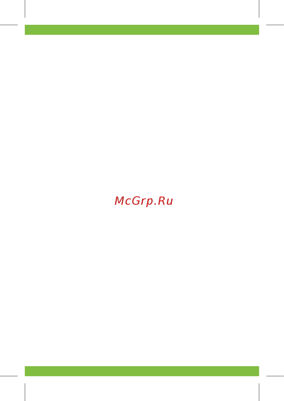 Vertex Impress Funk (3G) синий Инструкция по эксплуатации онлайн [16/40] 353302