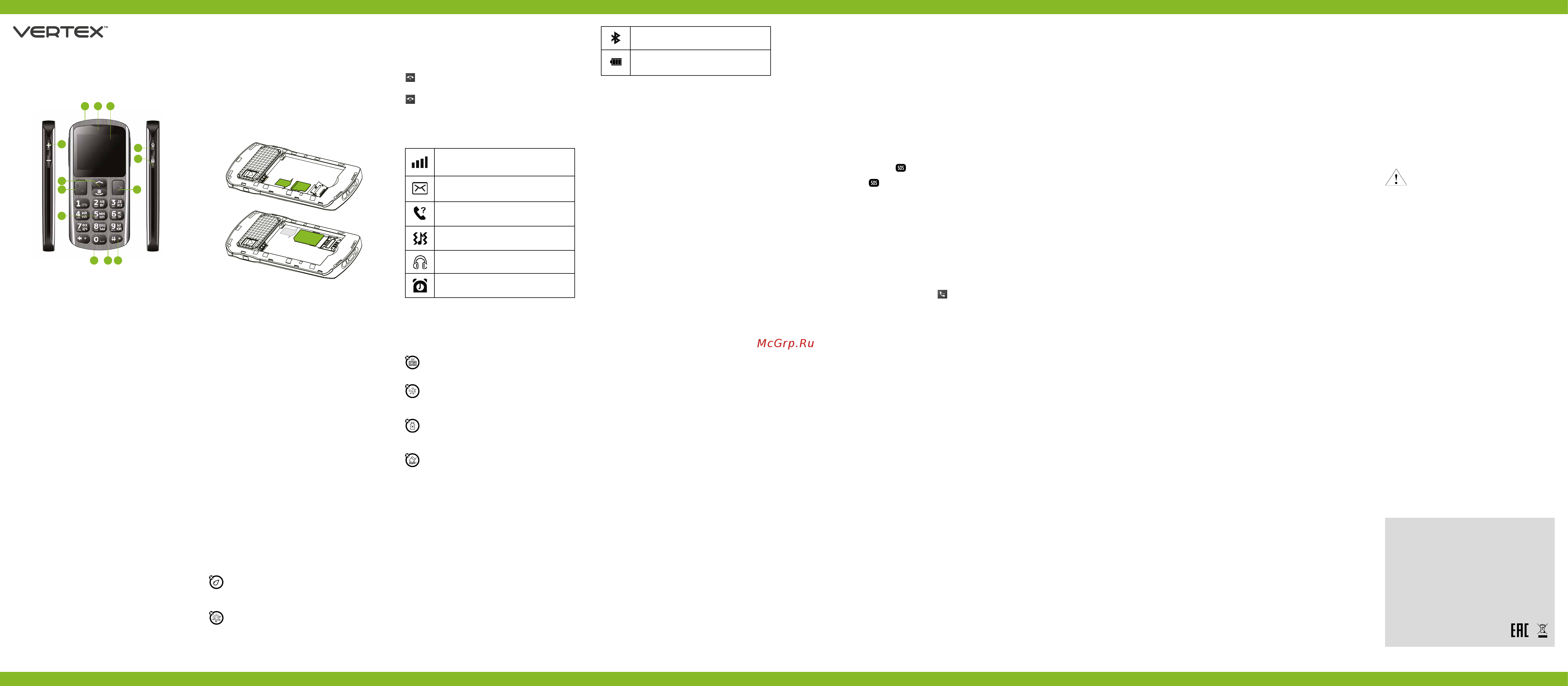 Vertex C317 [2/2] Ұялы телефон vertex c317