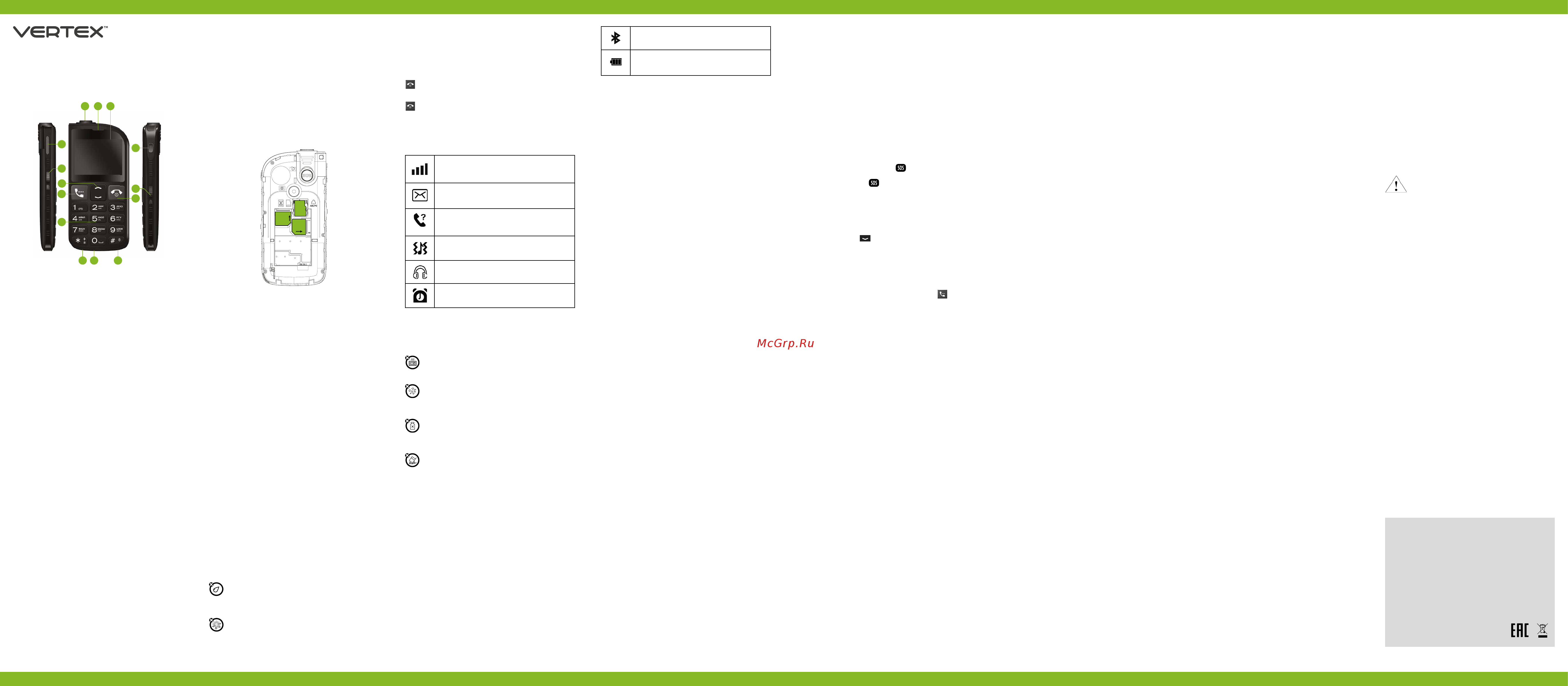Vertex C315 [2/2] Ұялы телефон vertex c315