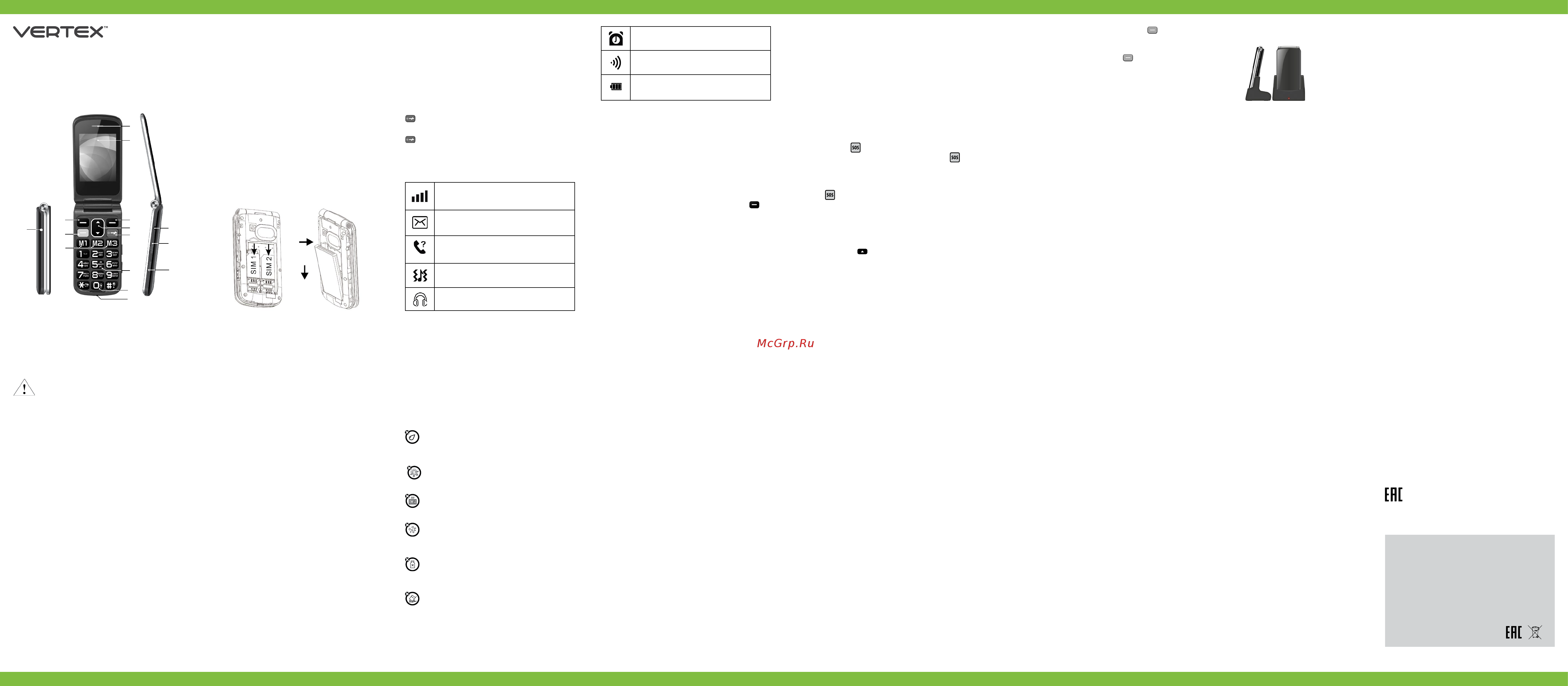 Vertex C304 [2/2] Ұялы телефон vertex c304