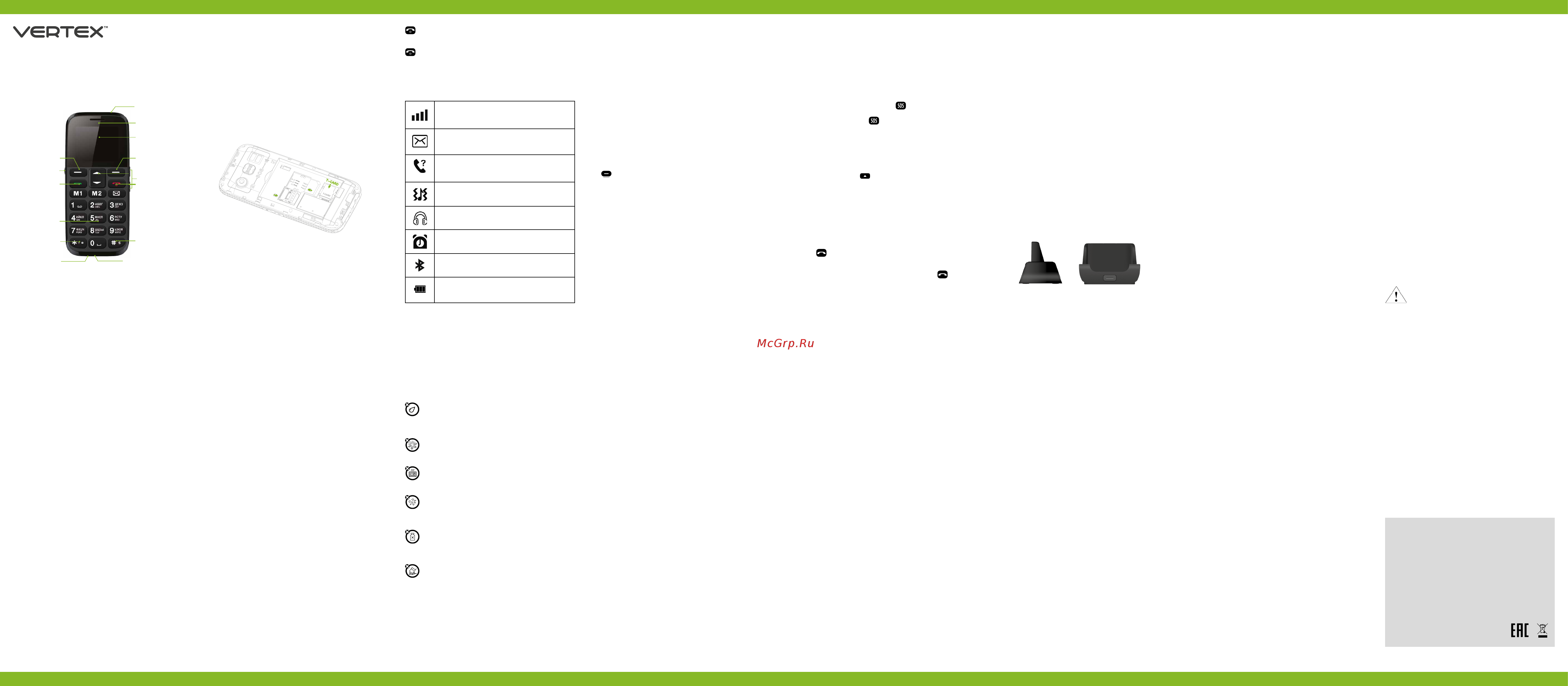 Vertex C313 [2/2] Ұялы телефон vertex c313