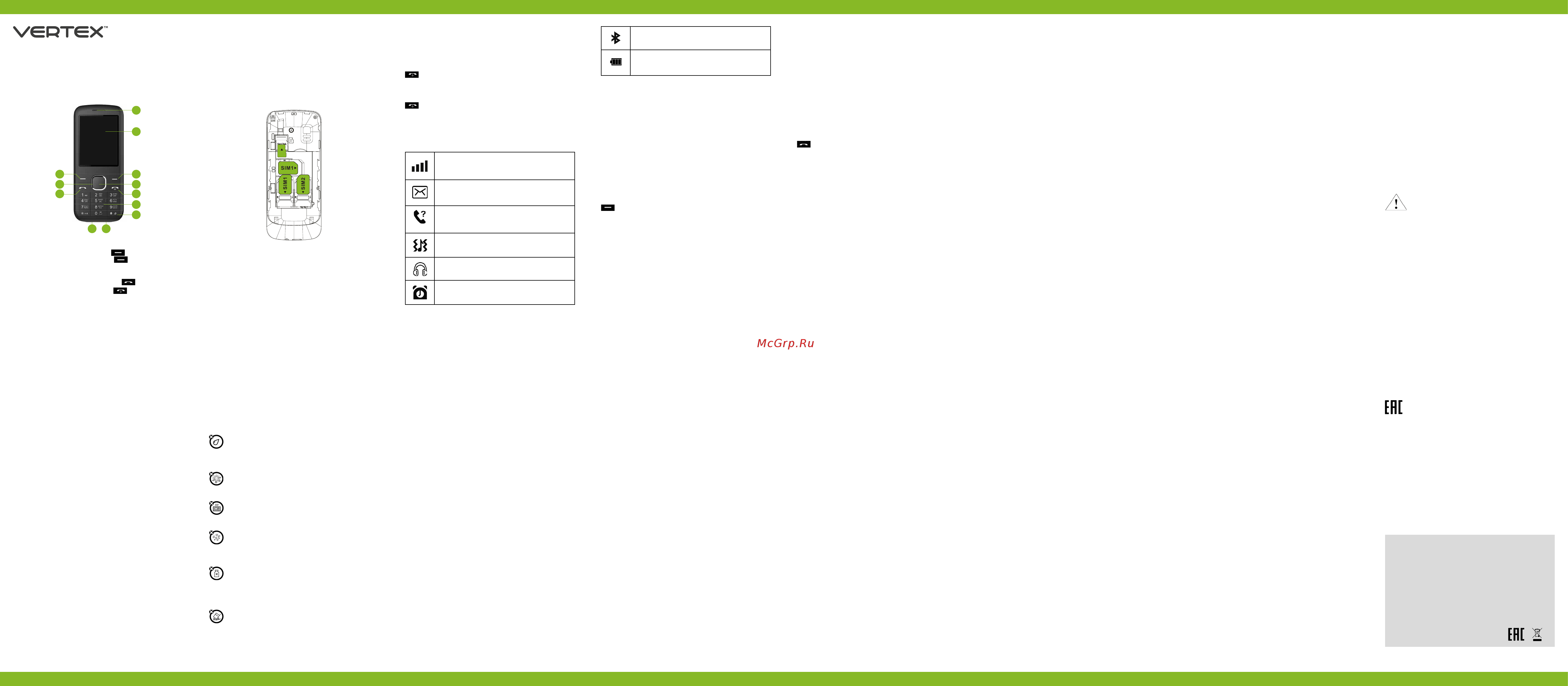Vertex D521 [2/2] Батырмасының сол жақ софты