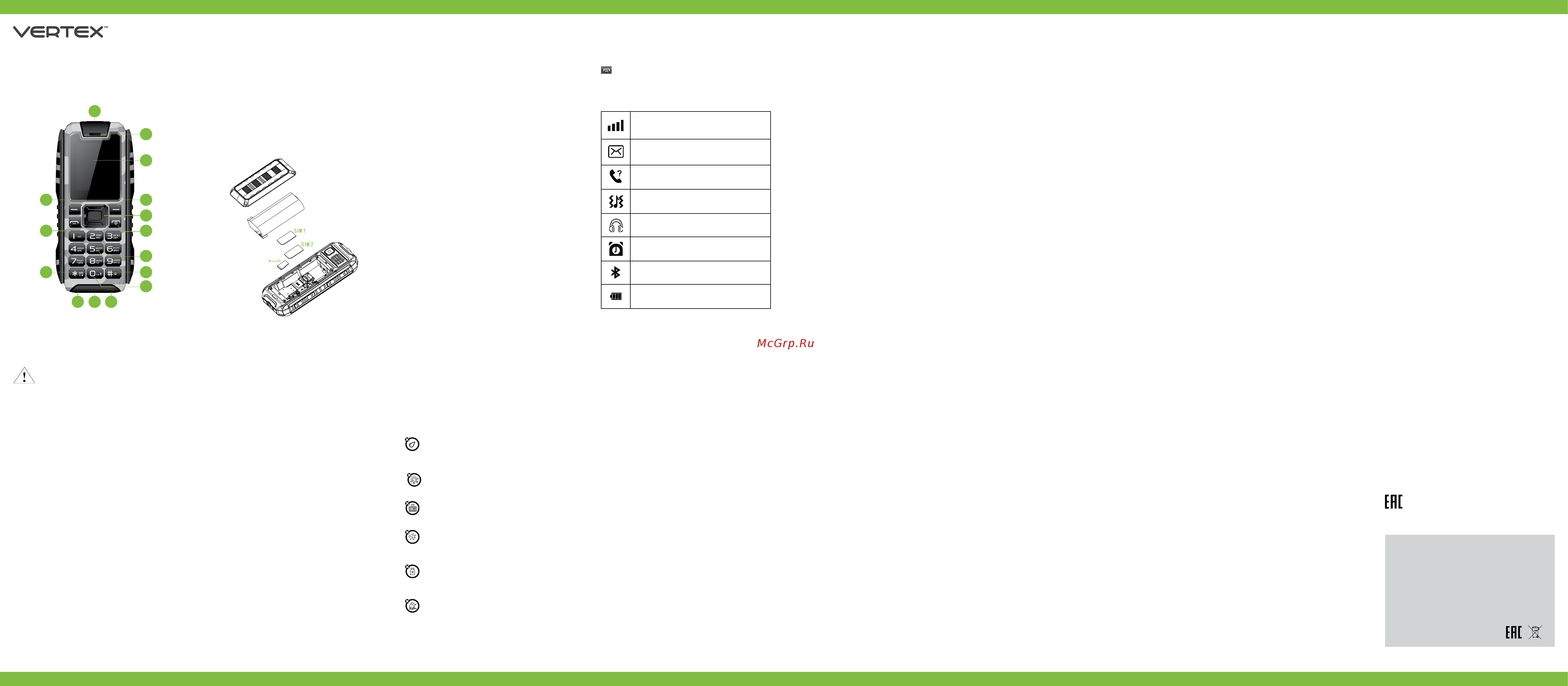 Vertex K202 [2/2] Vertex k202 ұялы телефоны