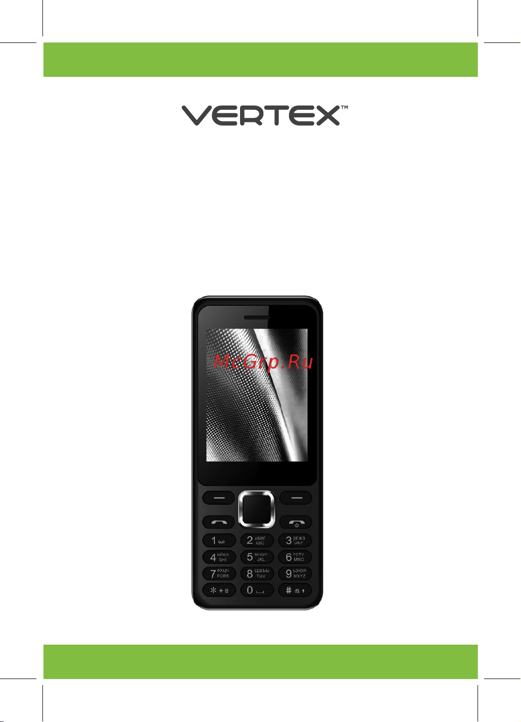 Vertex D511 Инструкция по эксплуатации онлайн [2/19] 339756