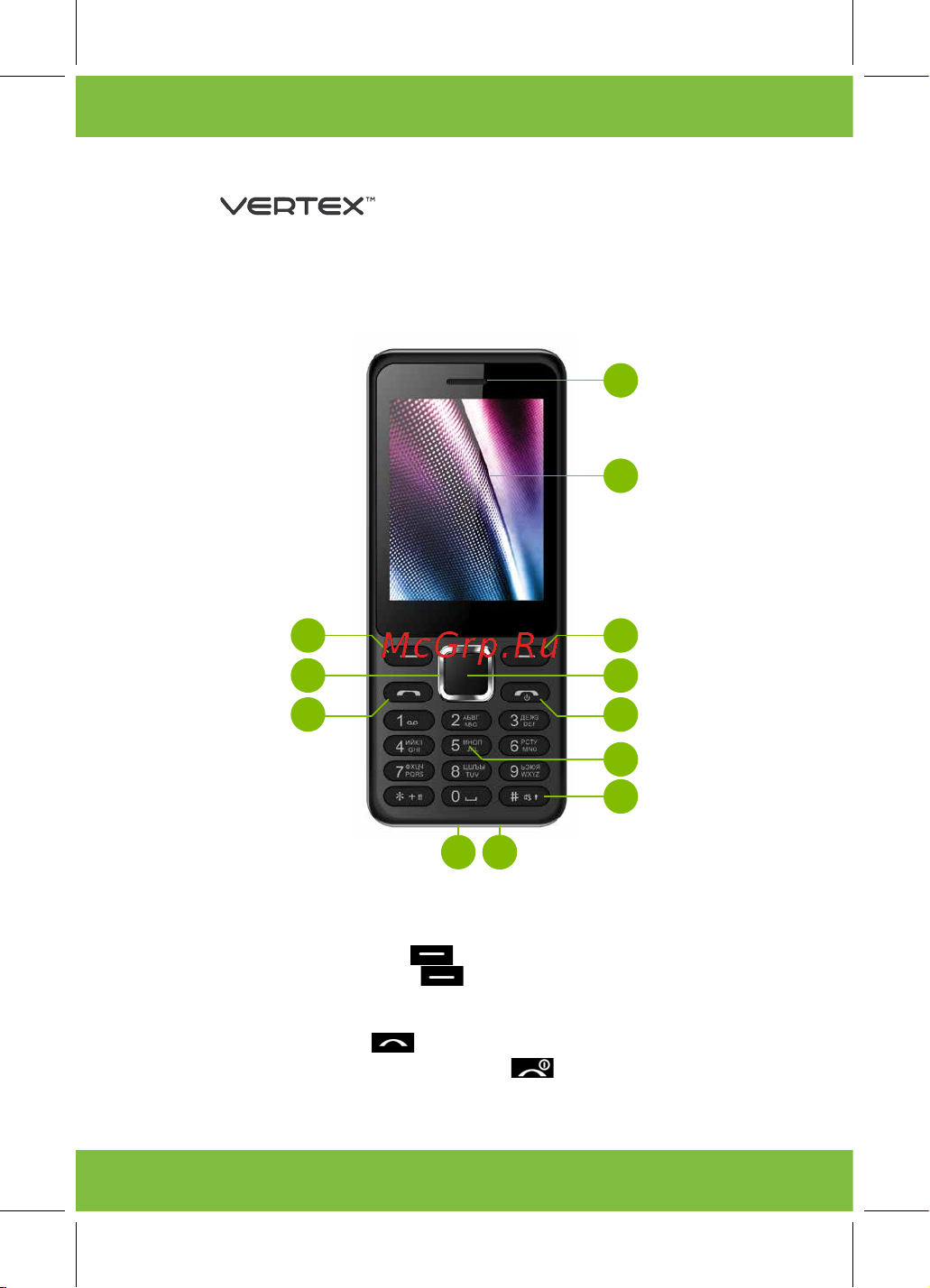 Vertex D511 Инструкция по эксплуатации онлайн [3/19] 339756