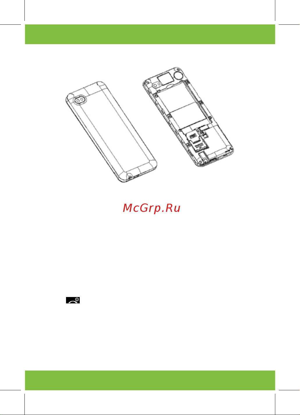 Vertex D511 Инструкция по эксплуатации онлайн [6/19] 339756