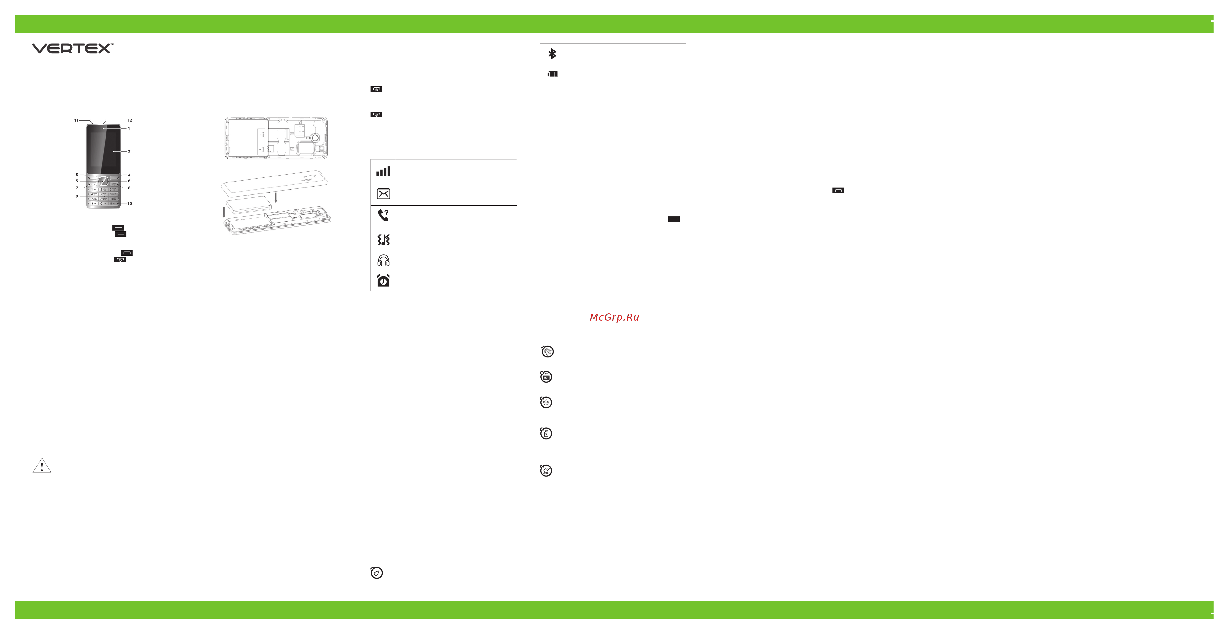 Vertex D508 [2/2] Ұялы телефон vertex d508