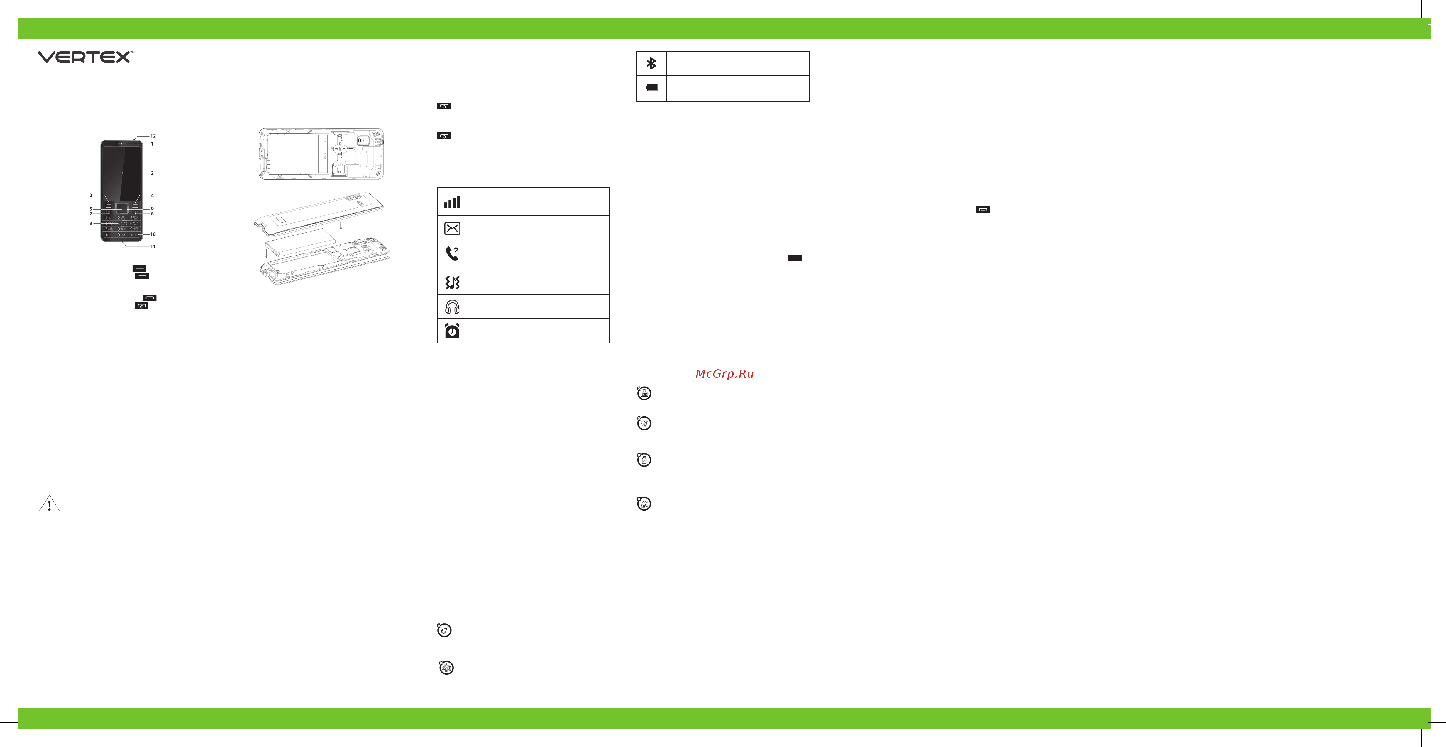 Vertex D507 [2/2] Ұялы телефон vertex d507