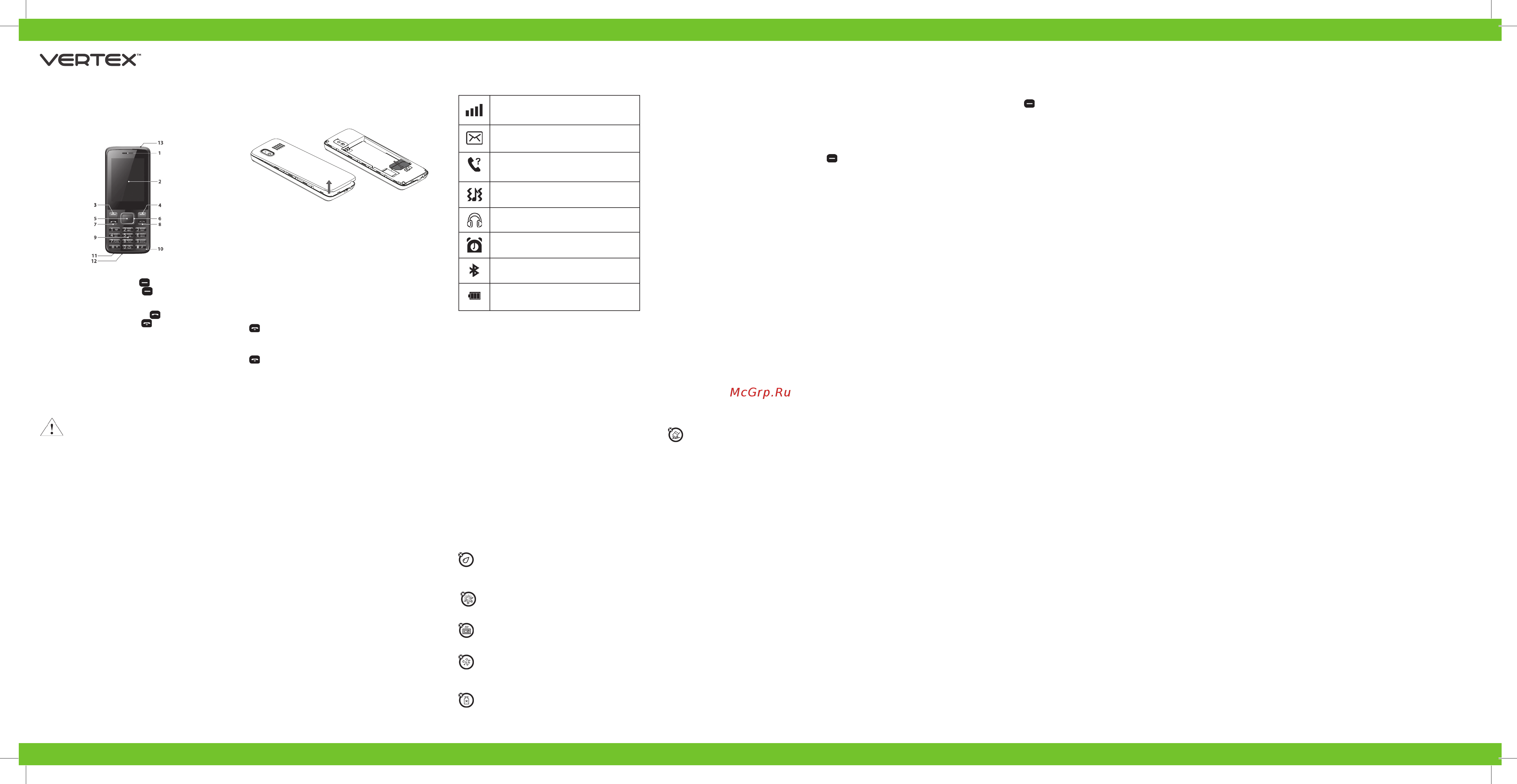 Vertex D506 [2/2] Ұялы телефон vertex d506