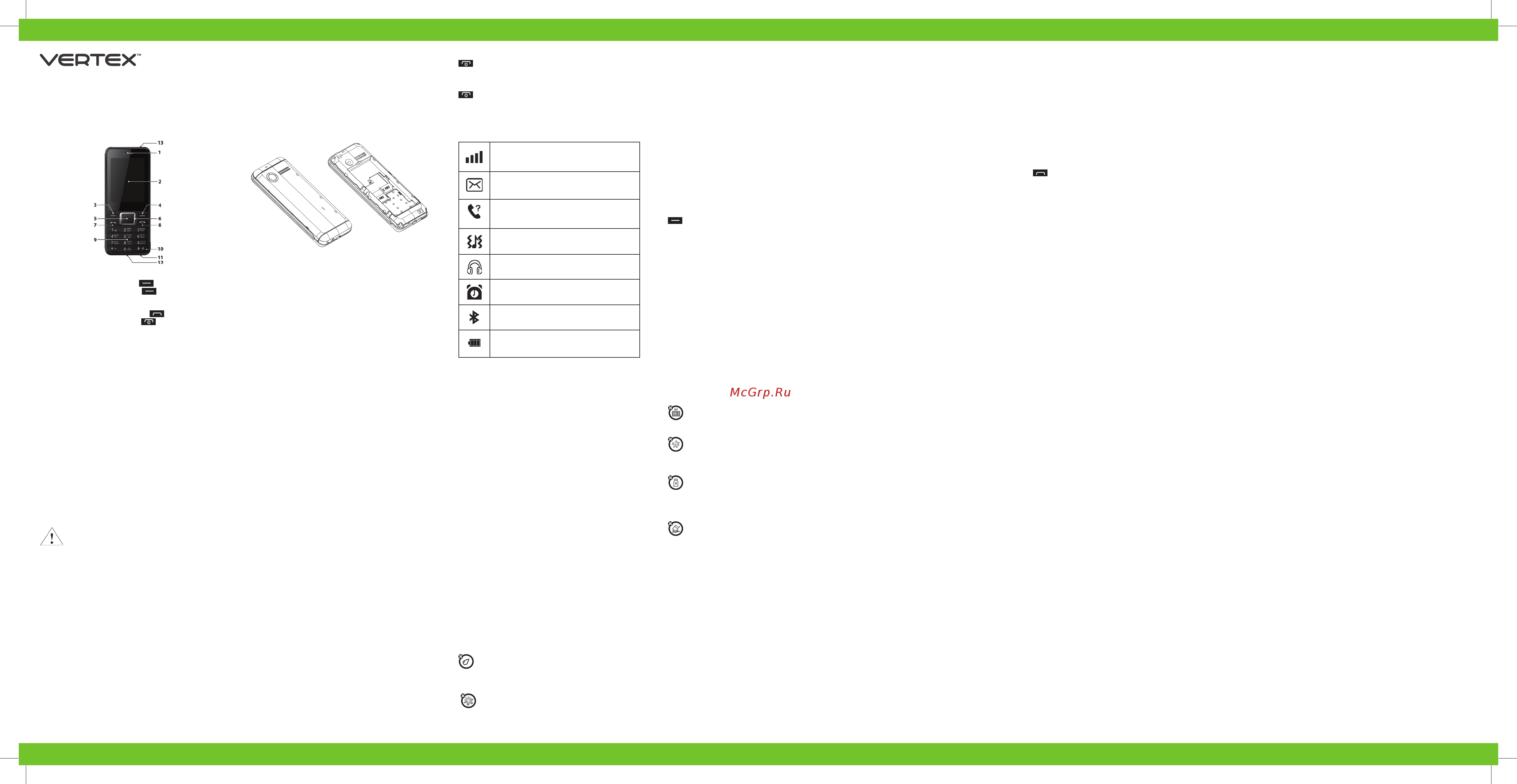 Vertex D505 [2/2] Ұялы телефон vertex d505
