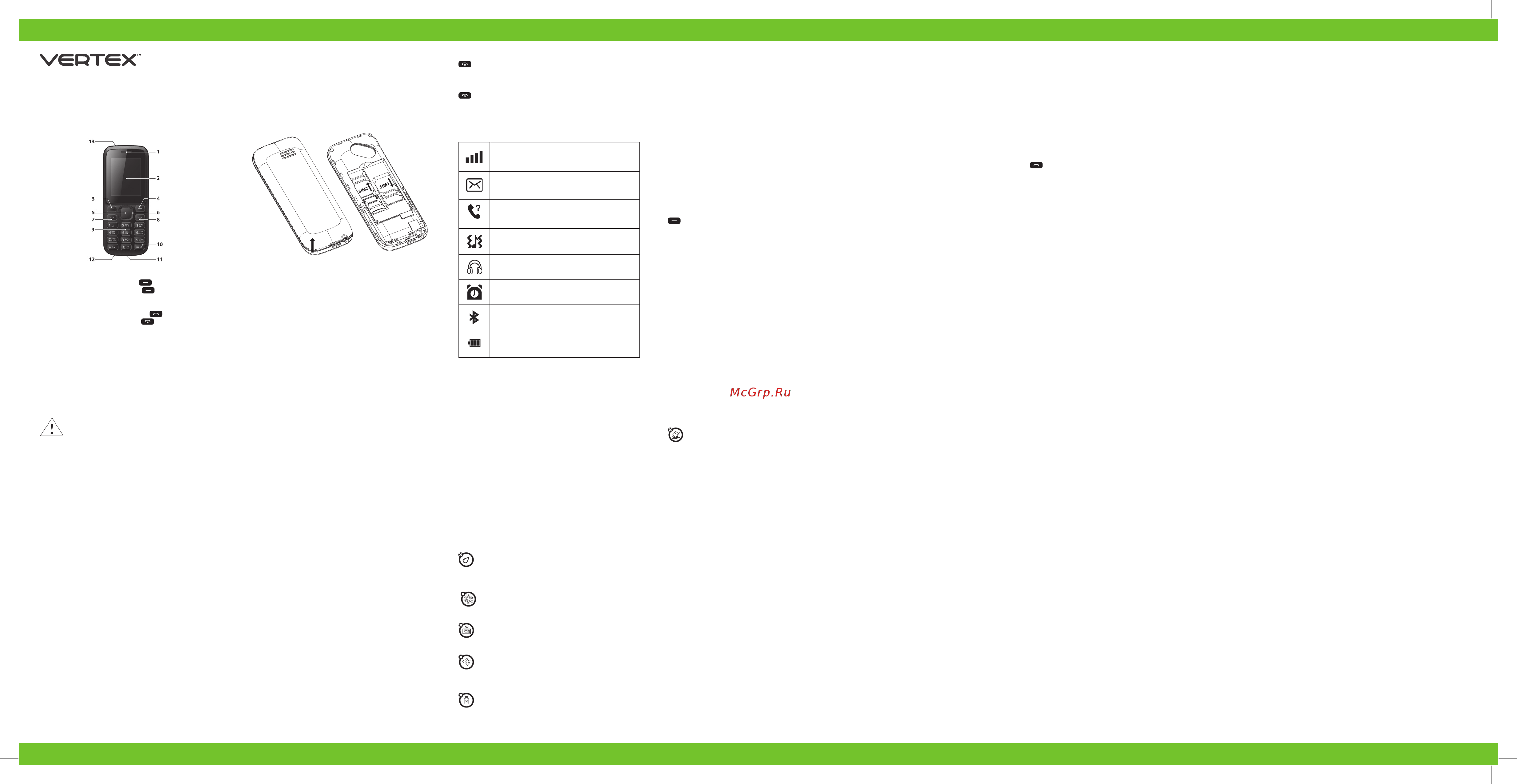 Vertex M104 [2/2] Ұялы телефон vertex m104