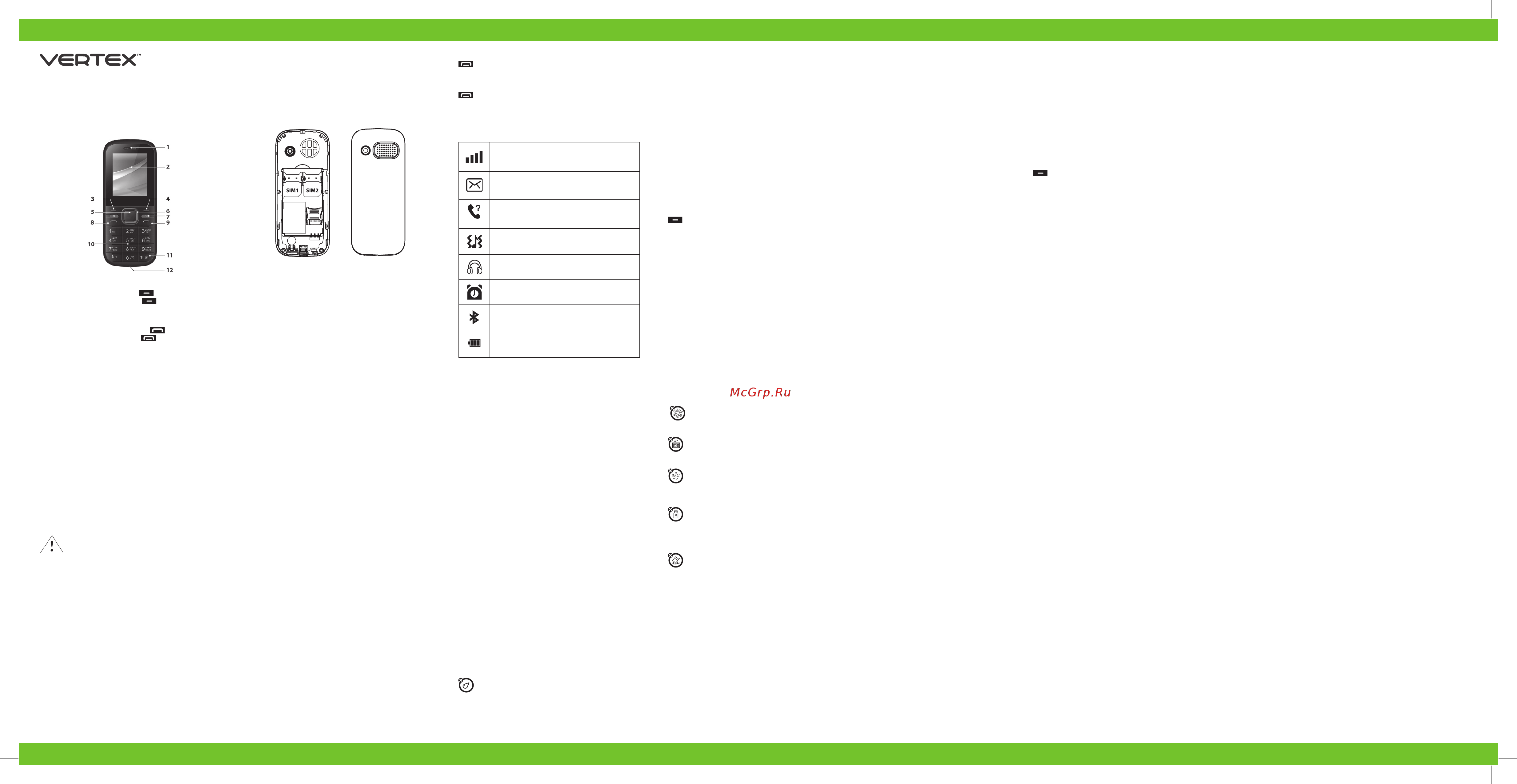 Vertex M102 [2/2] Ұялы телефон vertex m102