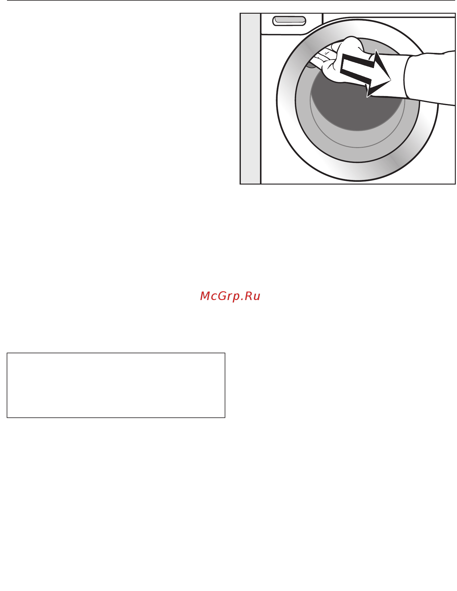 Miele WDB320 [17/88] Первый ввод в эксплуатацию
