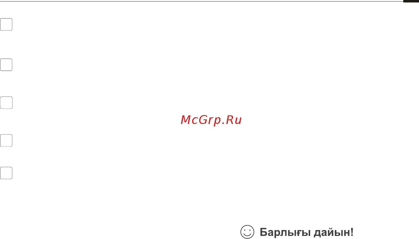 Tp-Link TL-WR845N V4 [16/54] Веб браузер арқылы баптау