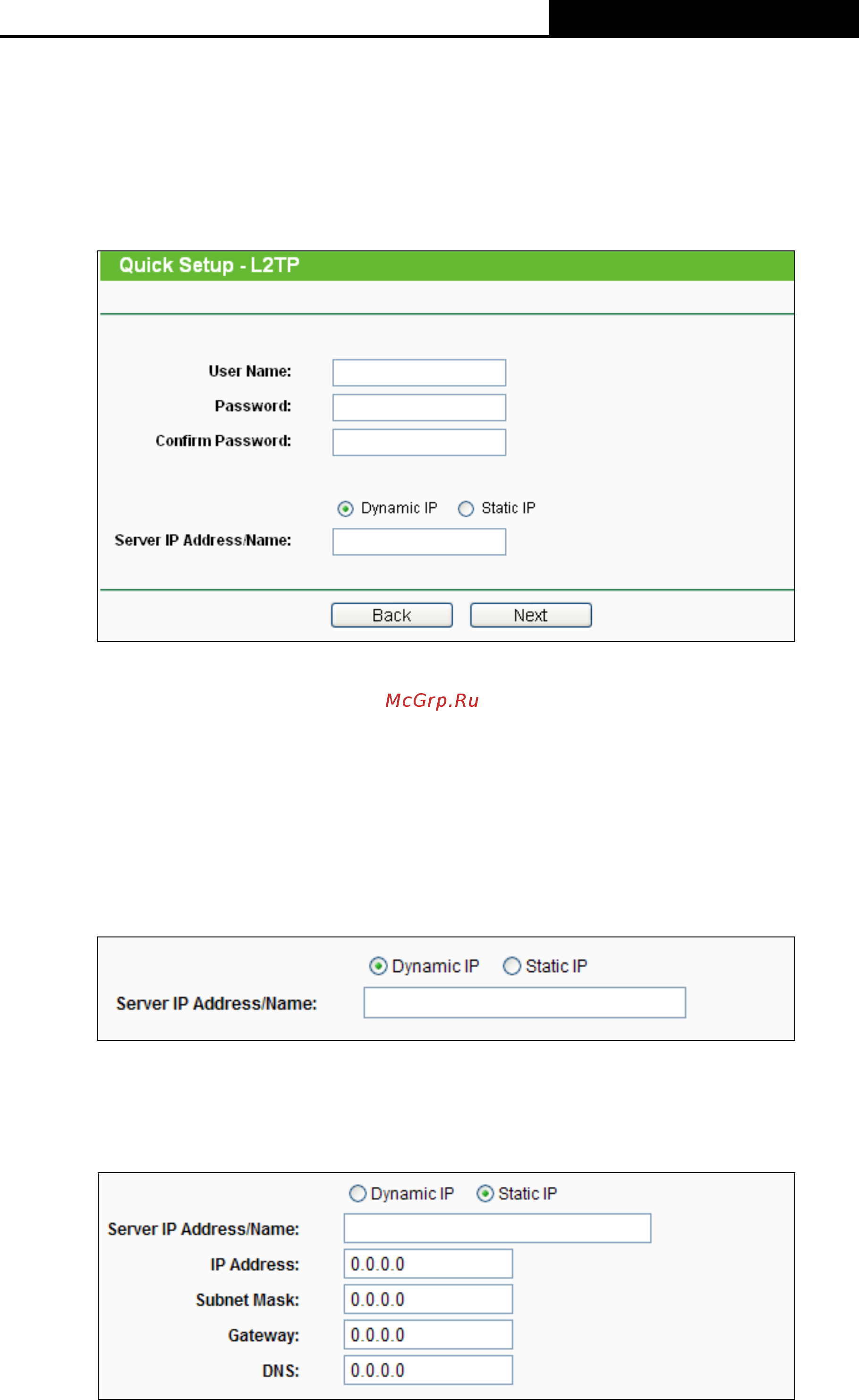 Tp-Link TL-WR845N V1 Инструкция по эксплуатации онлайн [24/119] 339821