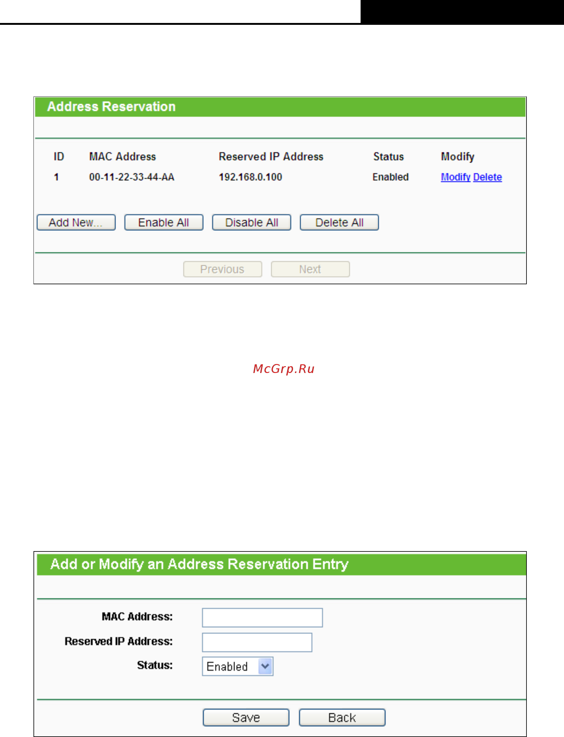 Tp-Link TL-WR845N V1 Инструкция по эксплуатации онлайн [56/119] 339821