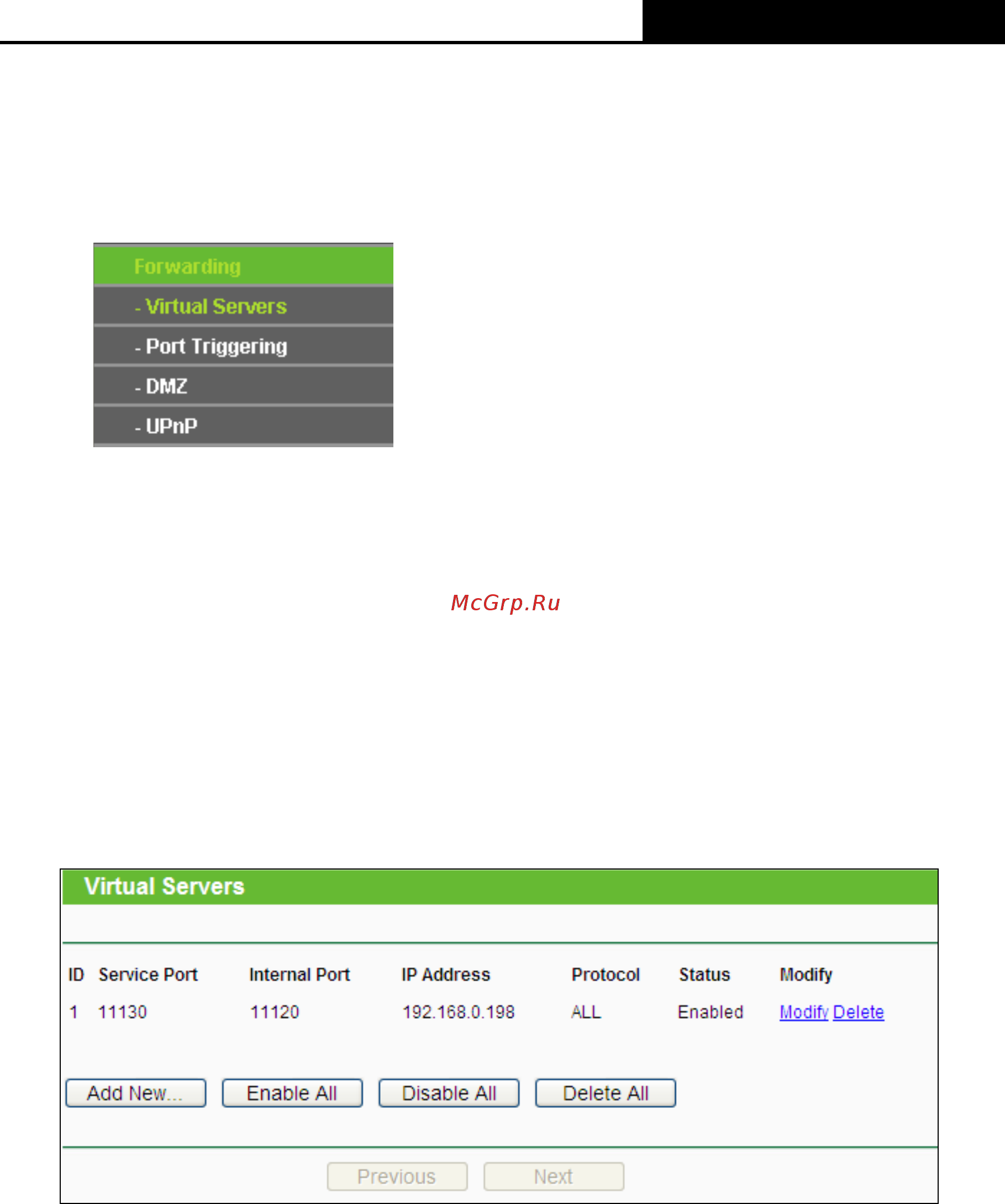 Tp-Link TL-WR845N V1 [57/119] Virtual servers