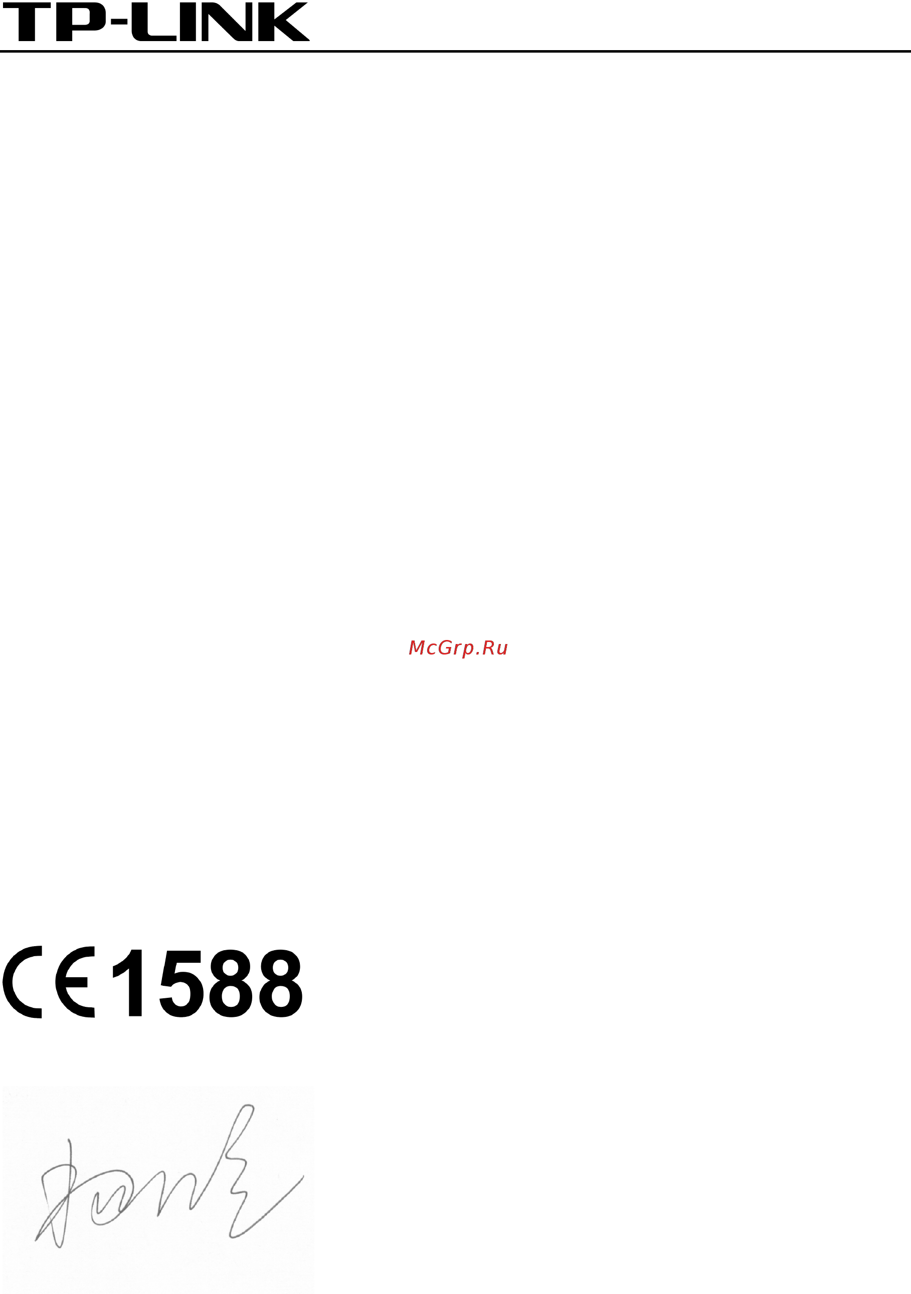 Tp-Link TL-WR845N V1 [7/119] Declaration of conformity